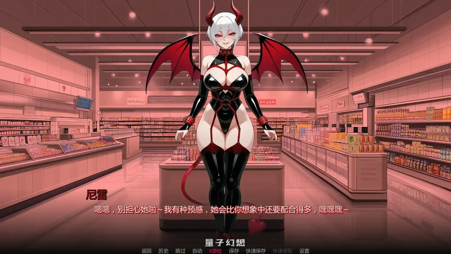 荡妇之王King of Slutsv0.2.2 AI汉化版(日系SLG/AI汉化/2D)更新/2.71G 手机游戏 第3张-量子幻想 荡妇之王King of Slutsv0.2.2 AI汉化版(日系SLG/AI汉化/2D)更新/2.71G