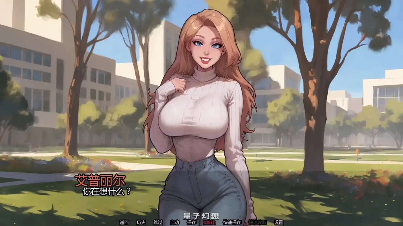 迷脑纪元v0.3 AI汉化版(SLG/怪物)更新/1.14G 手机游戏 第3张-量子幻想 迷脑纪元v0.3 AI汉化版(SLG/怪物)更新/1.14G