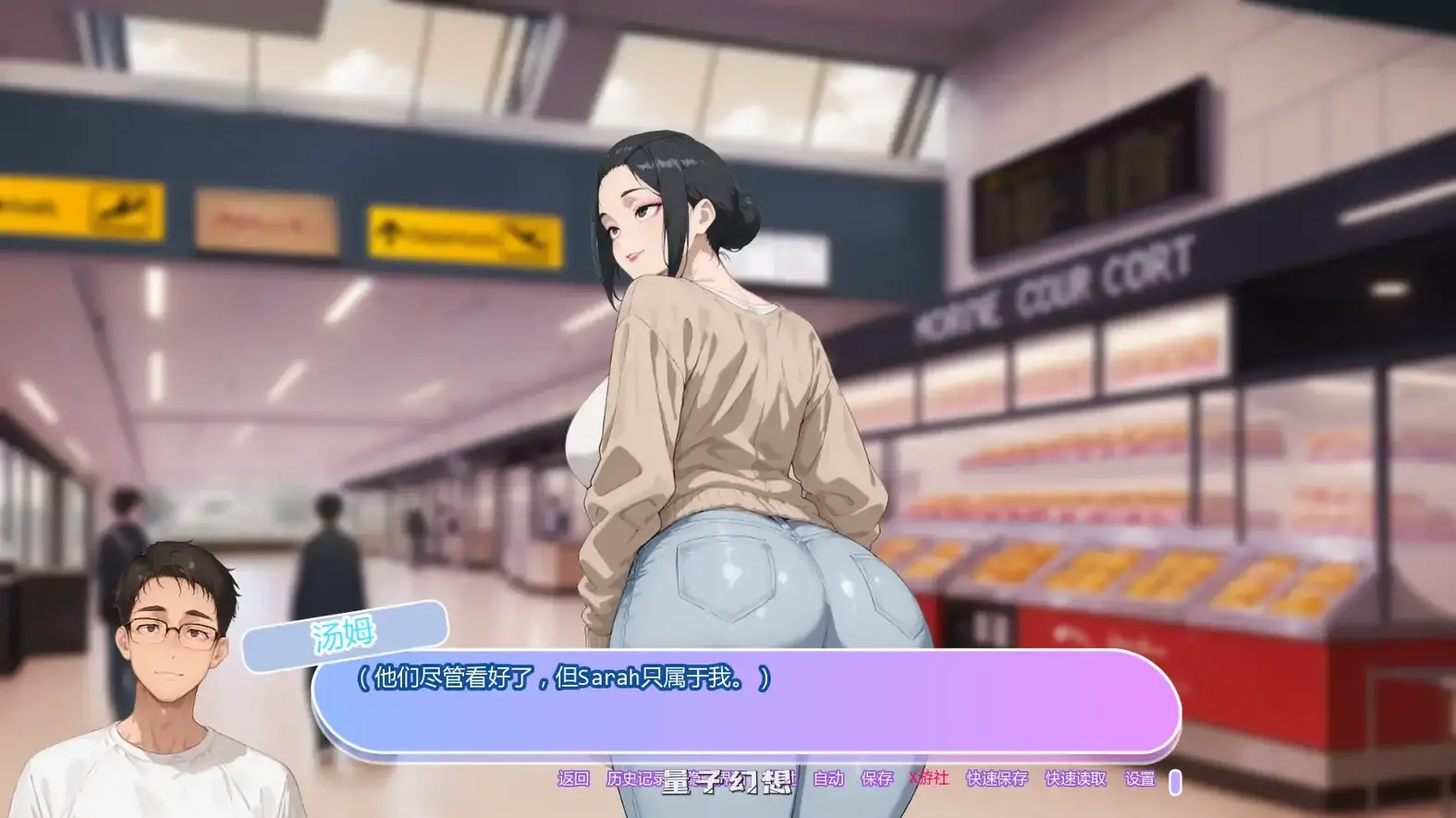 坚不可摧的爱Unbreakable Lovev0.1 AI汉化版(日系SLG/2D)首发/705MB 手机游戏 第3张-量子幻想 坚不可摧的爱Unbreakable Lovev0.1 AI汉化版(日系SLG/2D)首发/705MB