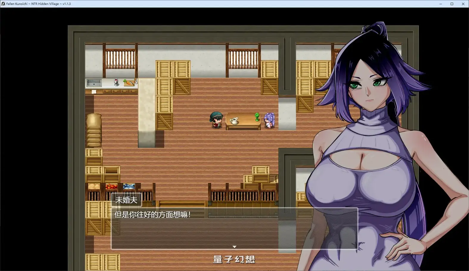 堕落女忍 ~寝取隐村~ V1.1.3(日系RPG/官中)2.86G 电脑游戏 第3张-量子幻想 堕落女忍 ~寝取隐村~ V1.1.3(日系RPG/官中)2.86G