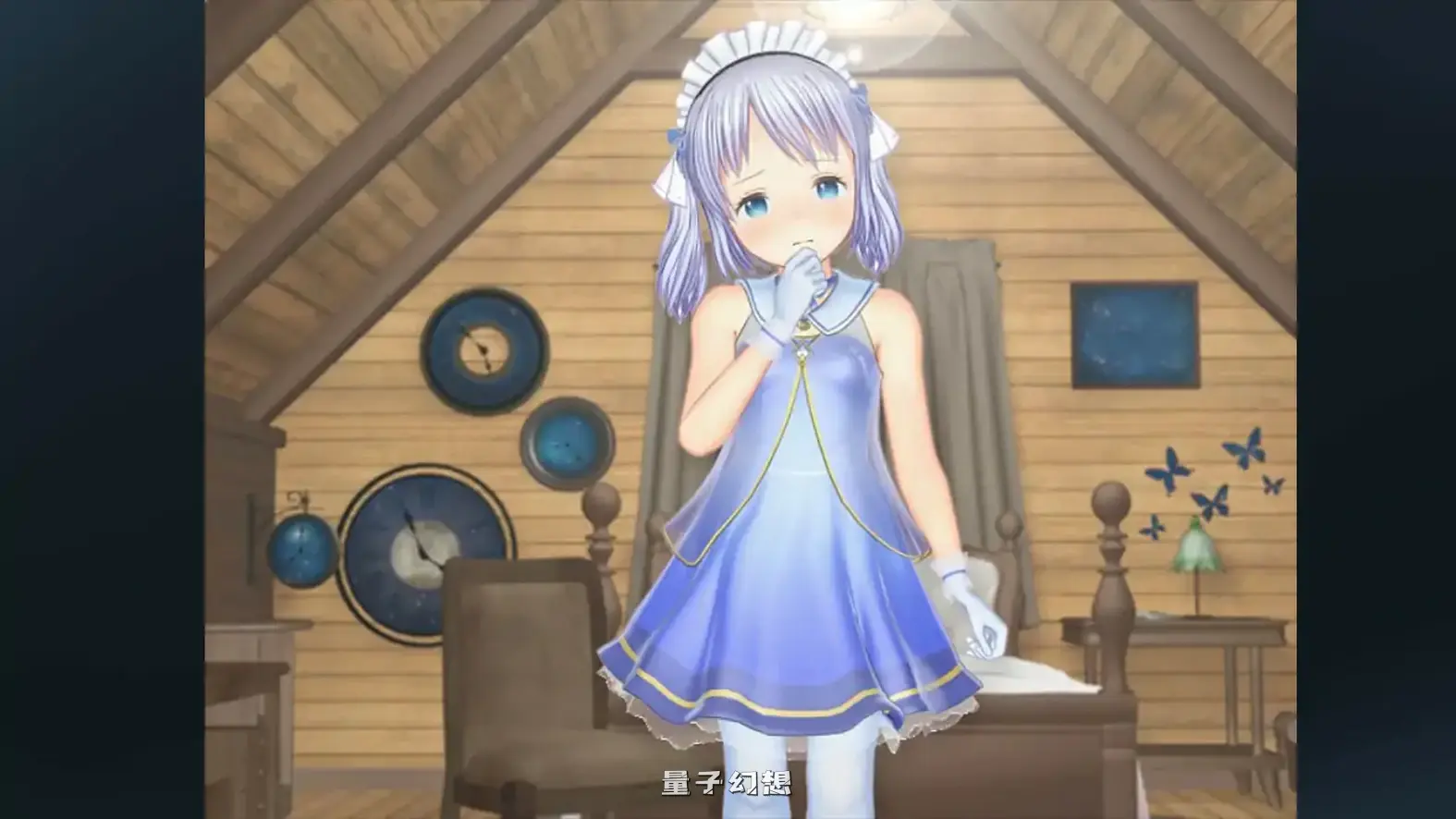 阁楼里的眠姫 v1.30 官方中文步兵版(日系SLG/少女/官中)11.1G 电脑游戏 第3张