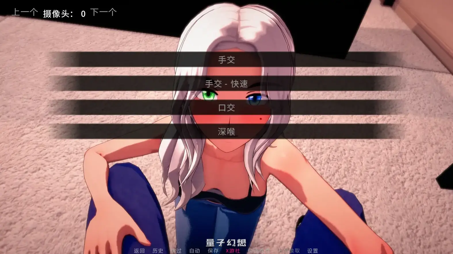 恐惧钢铁计划Project Dreadsteelv0.1.4 AI汉化版(日系SLG/后宫)更新/2.04G 手机游戏 第3张