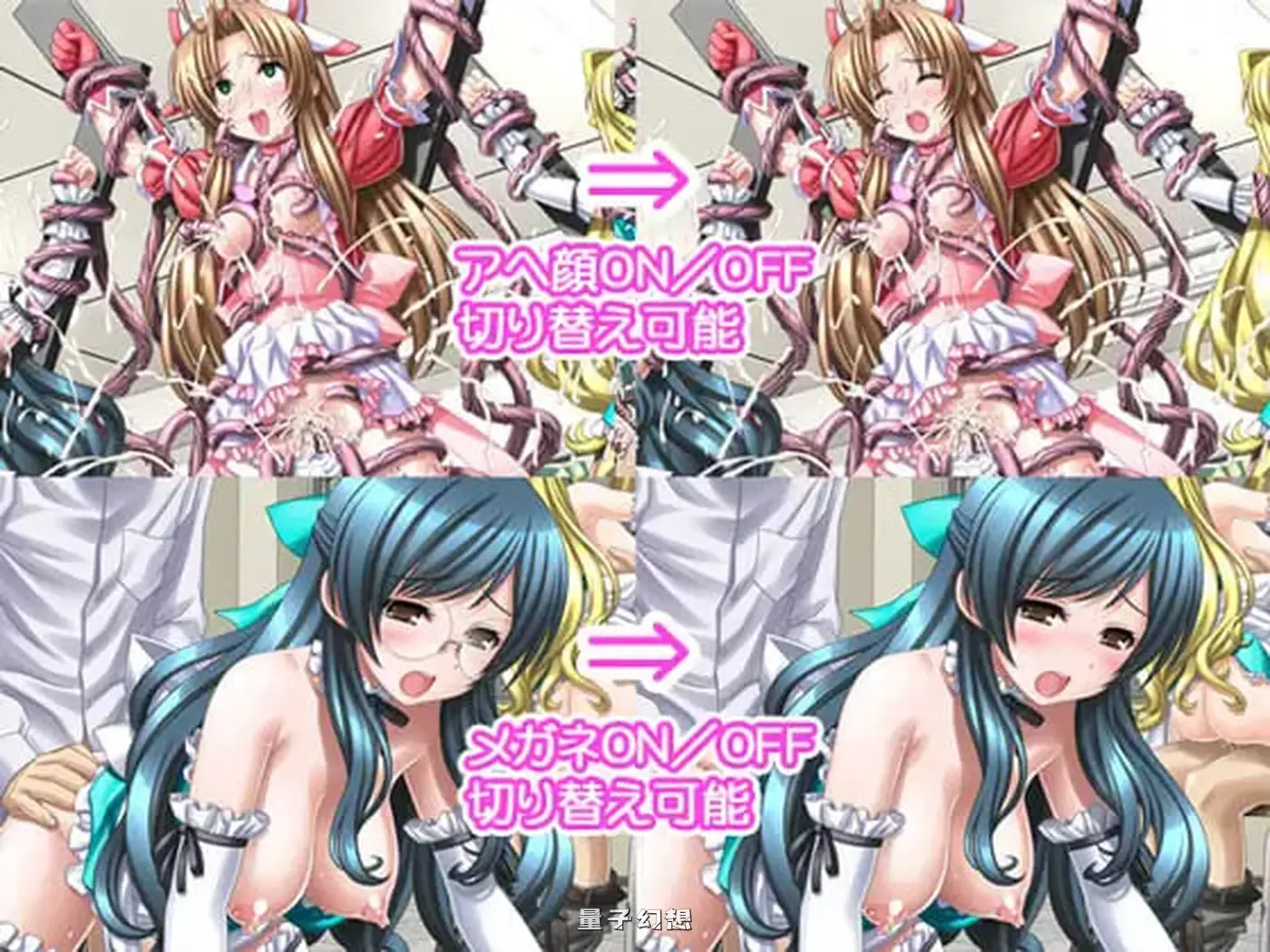 魔法少女沙枝 Deluxe 魔法少女沙枝でらっくす AI汉化版+全CG存档(日式/ADV) 4.06G 电脑游戏 第3张