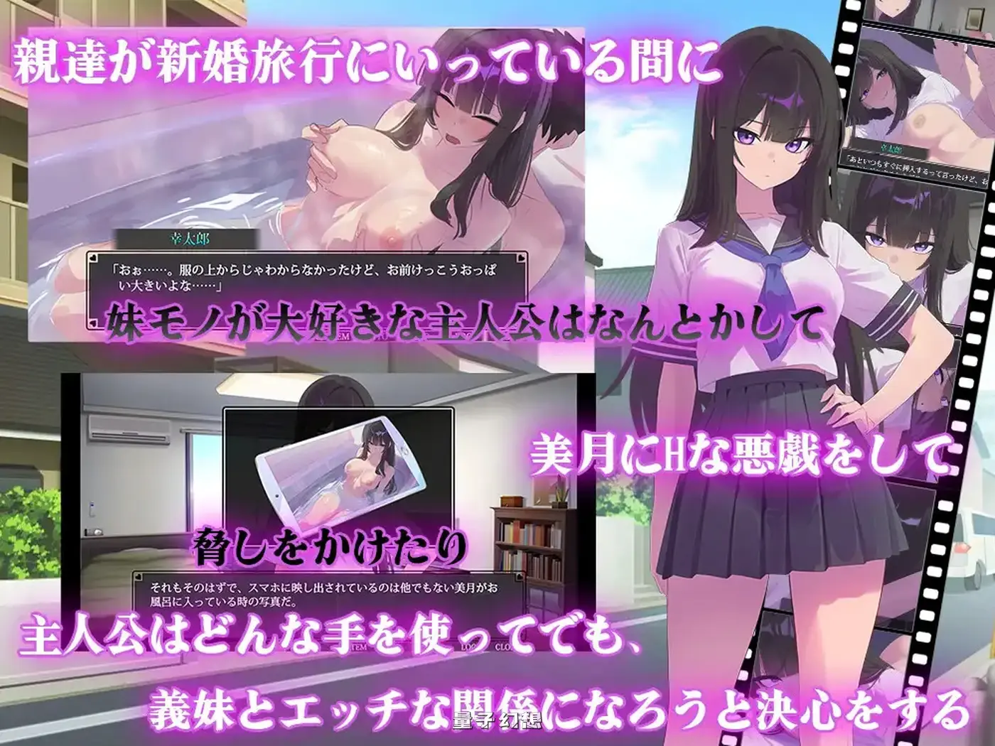 叛逆的义妹堕落为止 反抗的な義妹 AI汉化版+全回想存档(日式/SLG)新作/1.40G 电脑游戏 第3张-量子幻想 叛逆的义妹堕落为止 反抗的な義妹 AI汉化版+全回想存档(日式/SLG)新作/1.40G