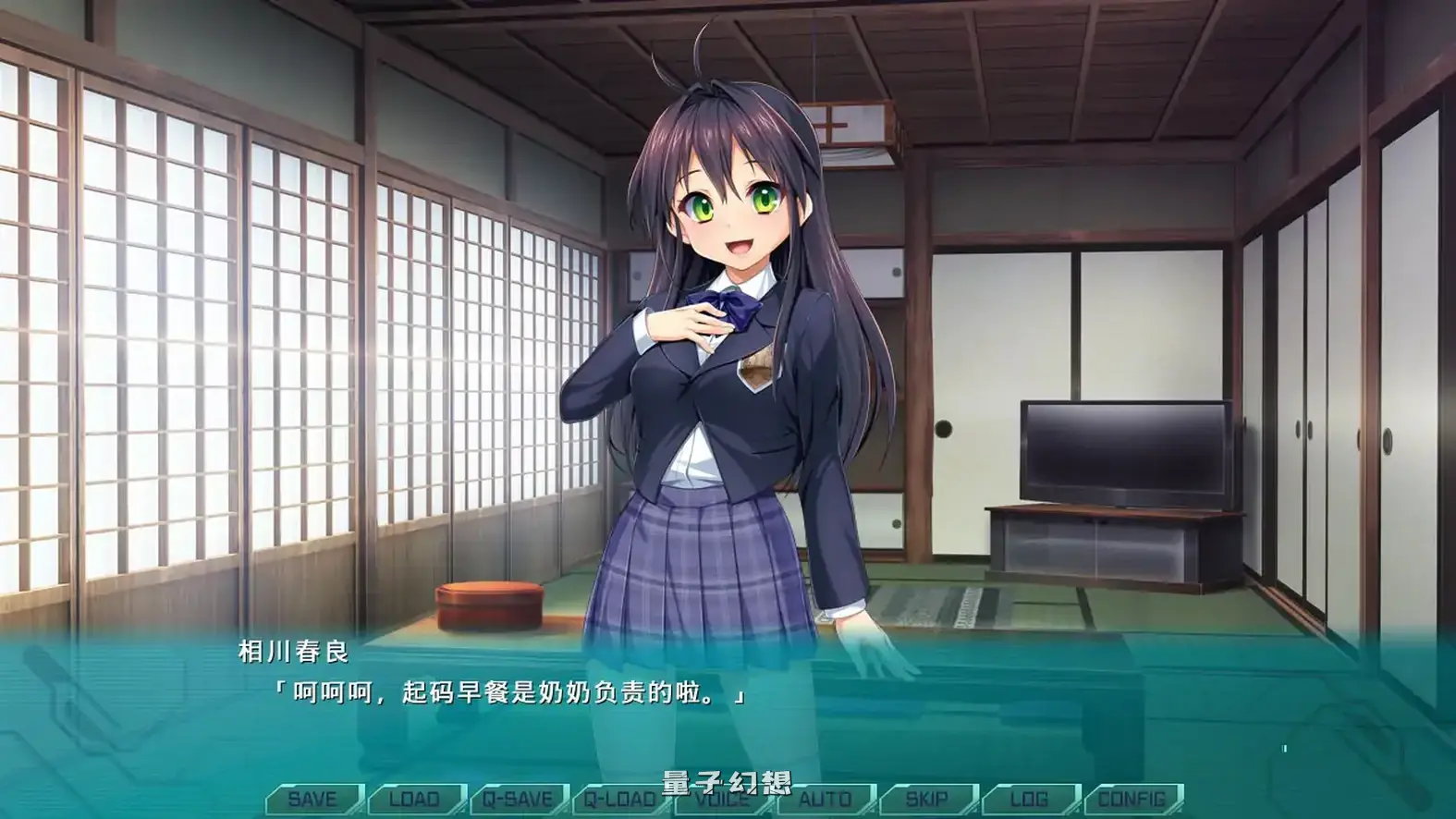 【日系ADV/官中/黑丝】光翼战姬～ExS-TiA协奏曲１～官方中文版[1.99G] 电脑游戏 第3张