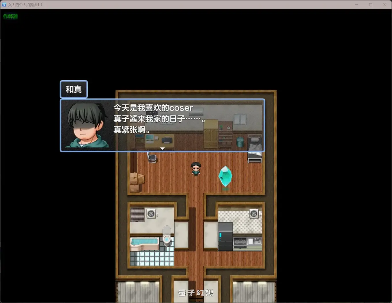 【日系RPG/AI汉化/cosplay】女大的个人拍摄会1.1[710MB] 手机游戏 第3张