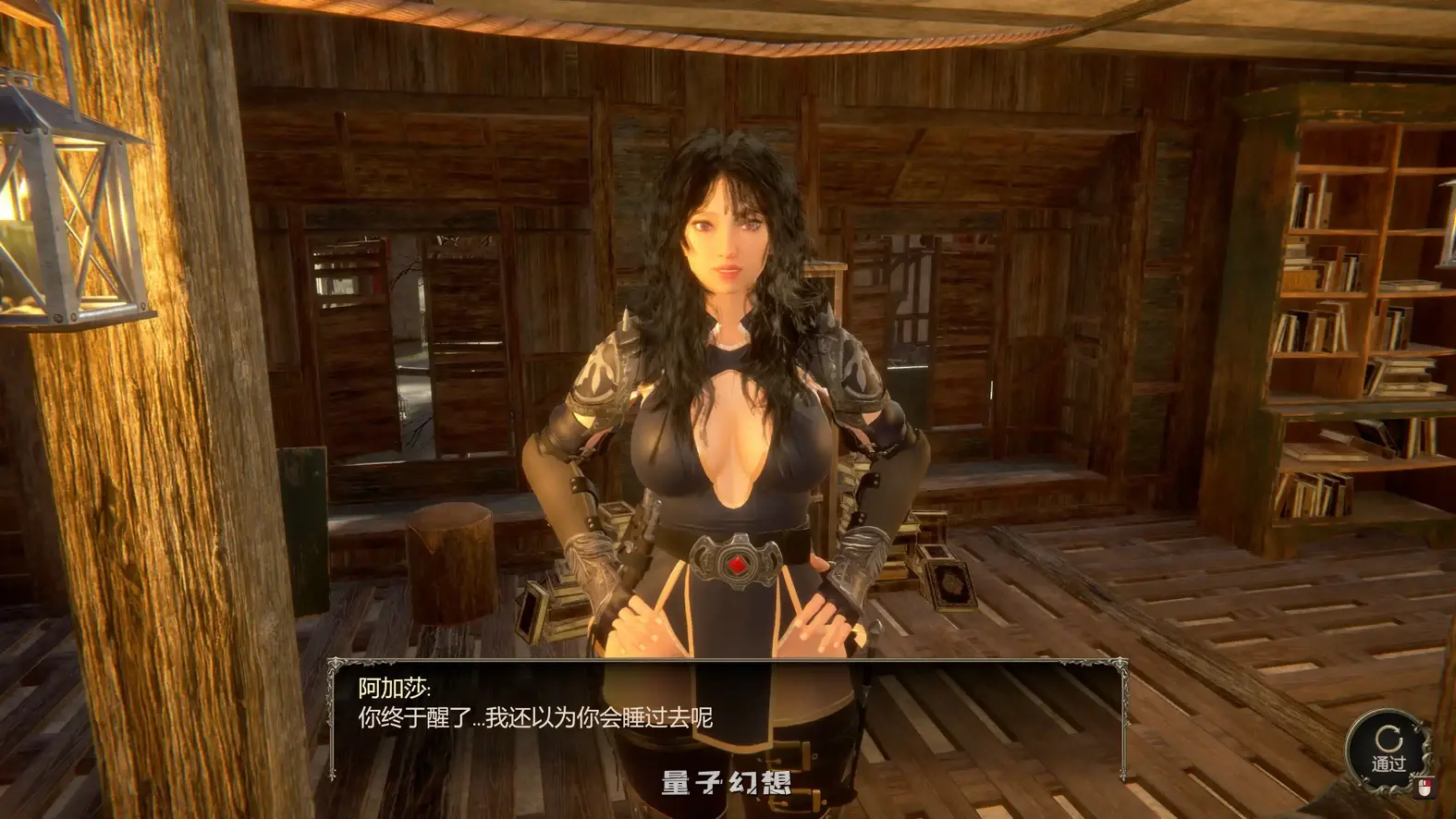 新作【SLG/官中】性感愿望Sex Wishes 官方中文版[8.01G] 电脑游戏 第3张