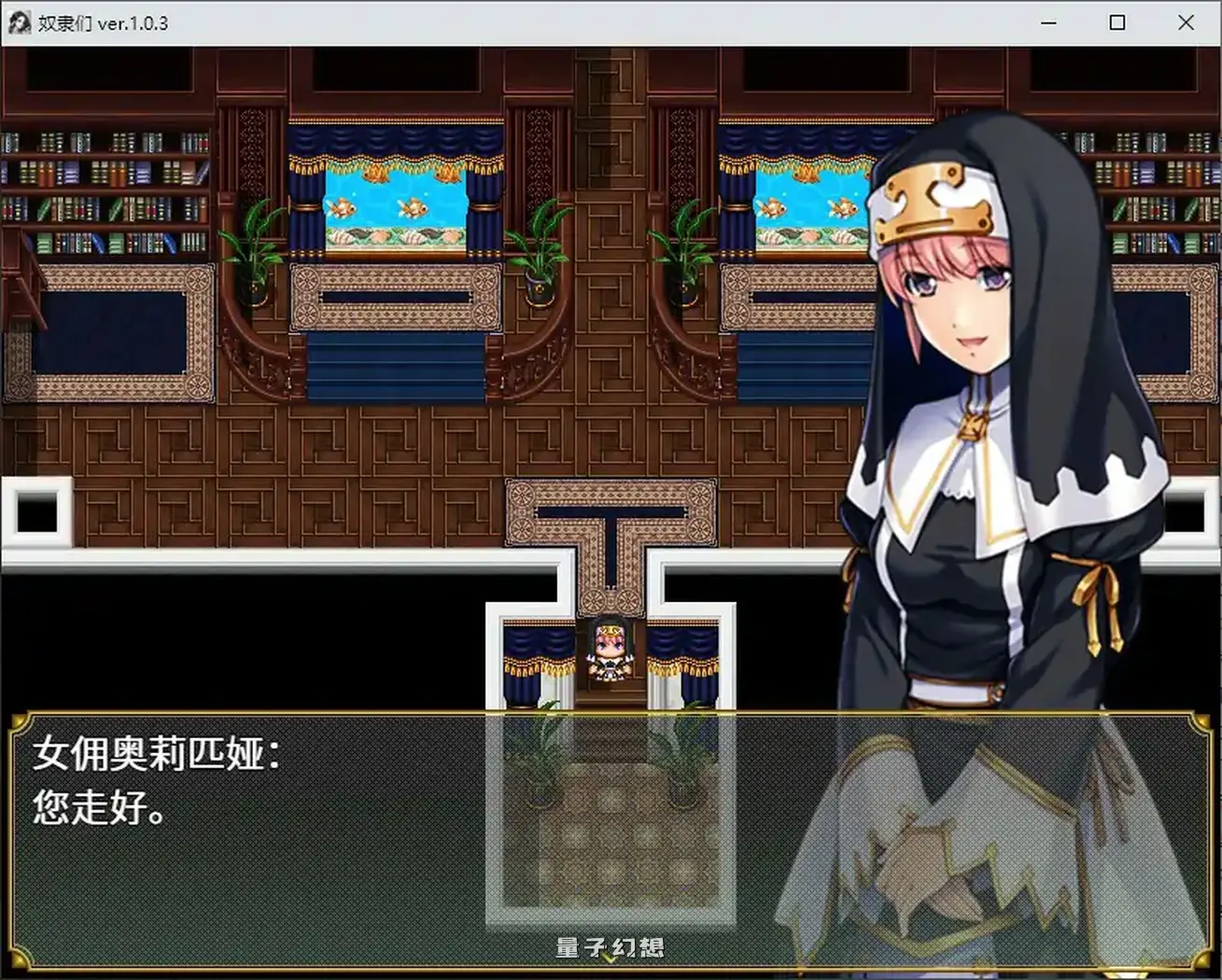 【日系RPG/官中/少女】奴隶们1.0.3 官方中文版[705MB] 电脑游戏 第3张