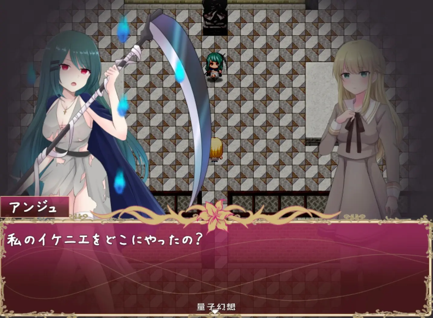 [日式RPG/蕾丝]莉莉与伊莎贝拉之馆 リリィとイザベラの館 v1.1 AI汉化版+全回想存档 [1.30G] 电脑游戏 第3张