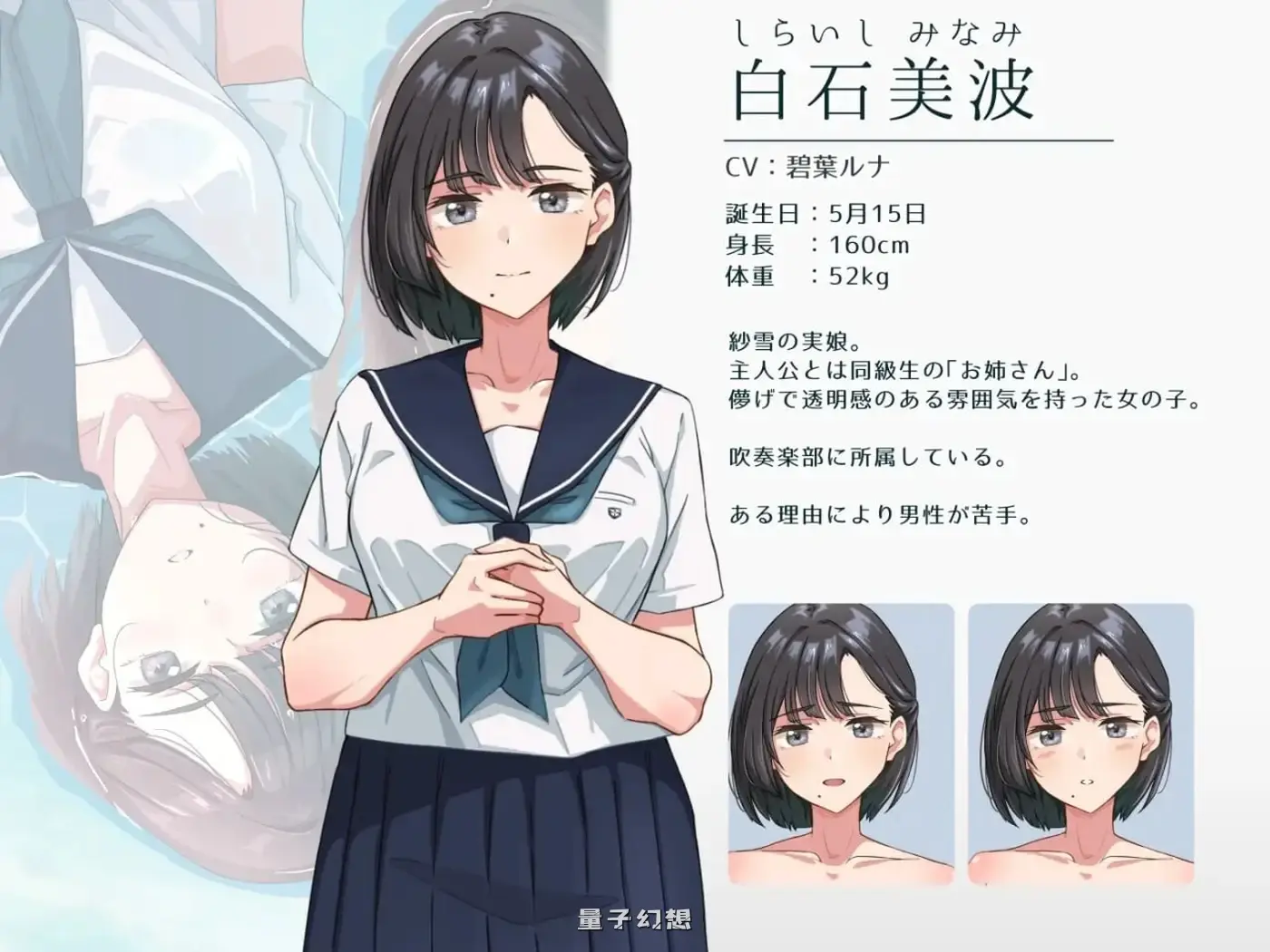 新作[冒险ADV/动态] 纱雪与小鹿。 紗雪さんと仔鹿。 AI汉化版+全回想存档 [1.45G] 电脑游戏 第3张