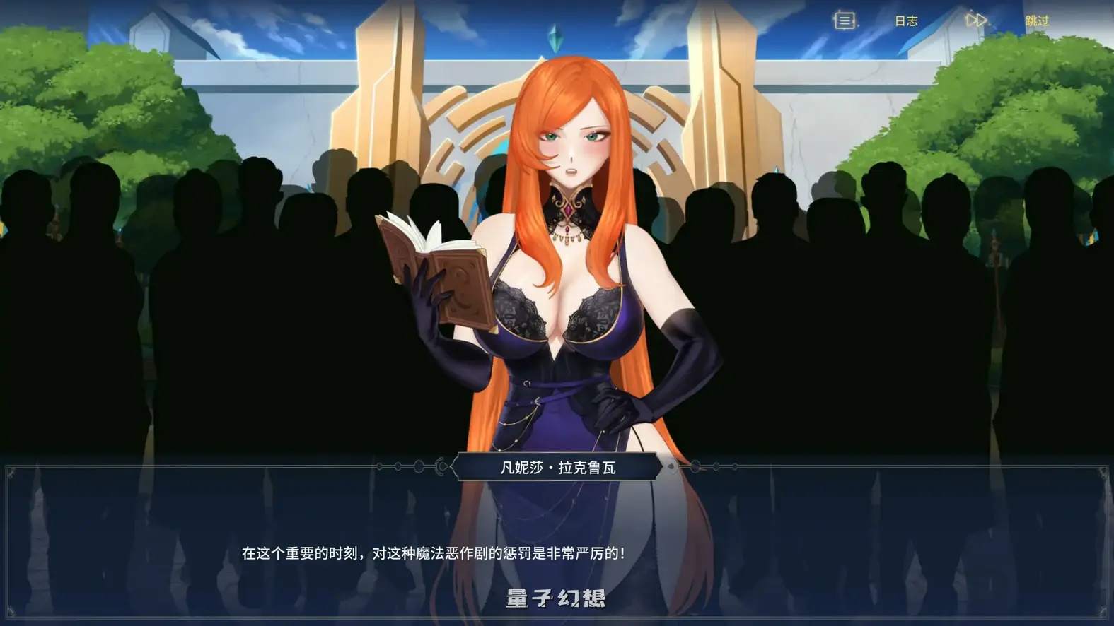 异世界浪子：床榻春宫v0.15.4 官方中文步兵版(亚洲SLG/2D/官中)4.06G 电脑游戏 第4张