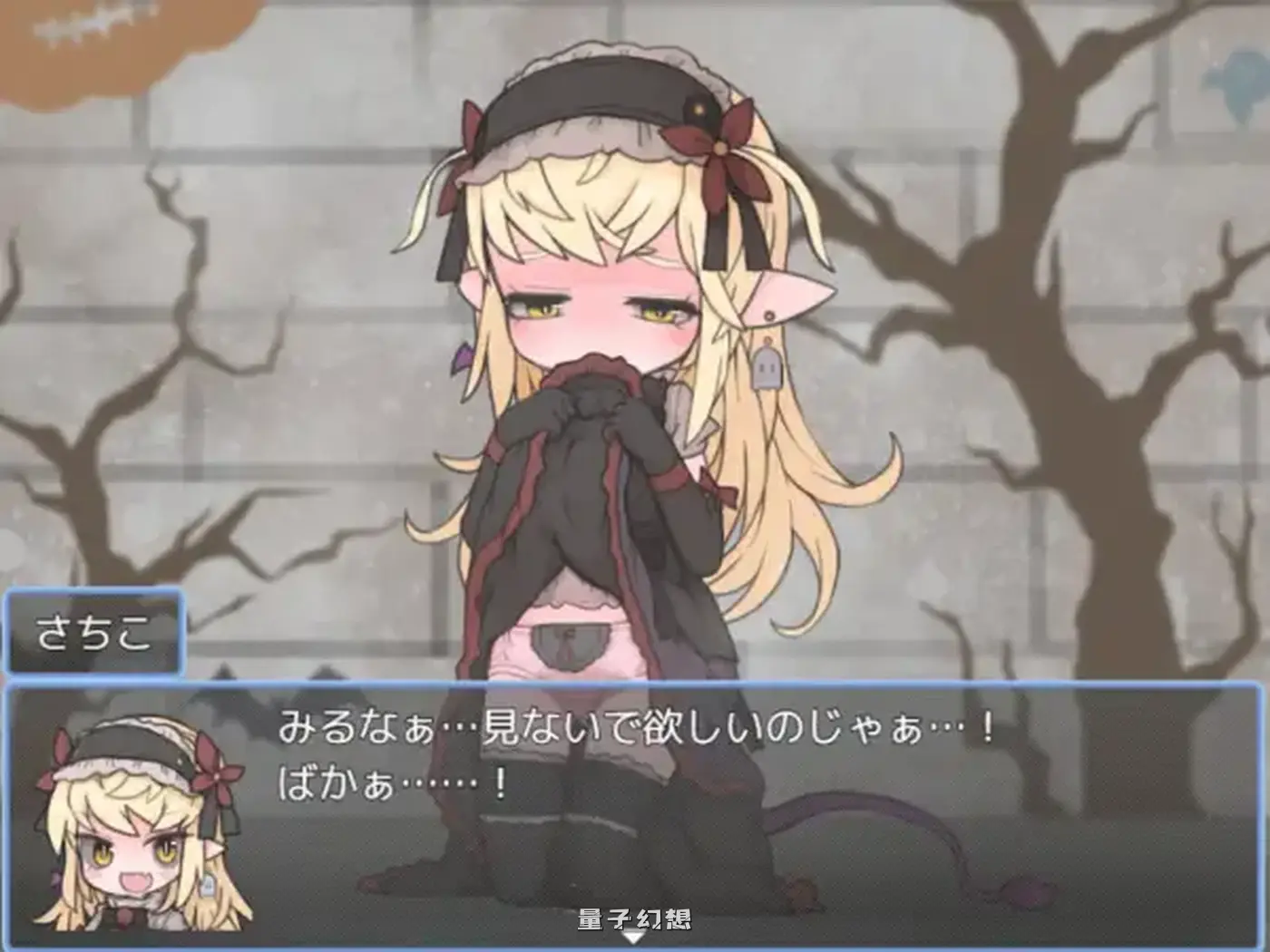 魔物娘主办的惊喜万圣节派对 ー AI汉化版(探索RPG/魔物/情)新作/830M 电脑游戏 第4张