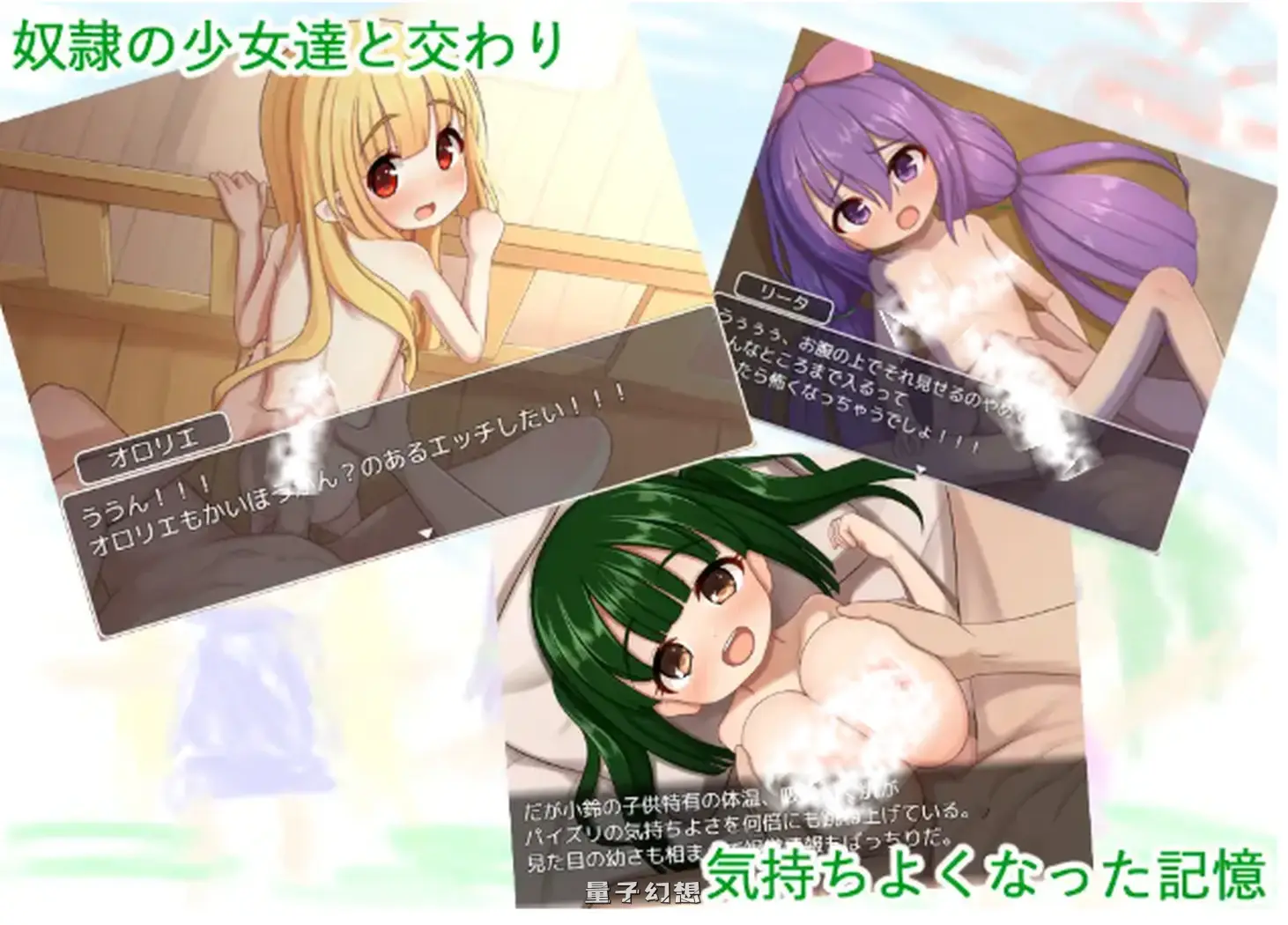 爱玩奴隶与幸福日常  内嵌AI汉化版+全回想存档(探索RPG/少女/甜蜜)新/1.0G 手机游戏 第4张