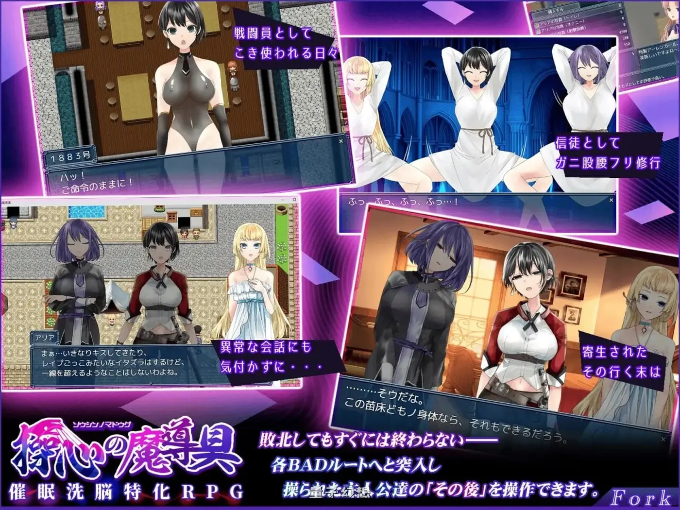 操心的魔导具～强大美丽冒险者的末路～ 官中步兵版+全回想存档(日式RPG/幻想)新作/1.10G 电脑游戏 第4张