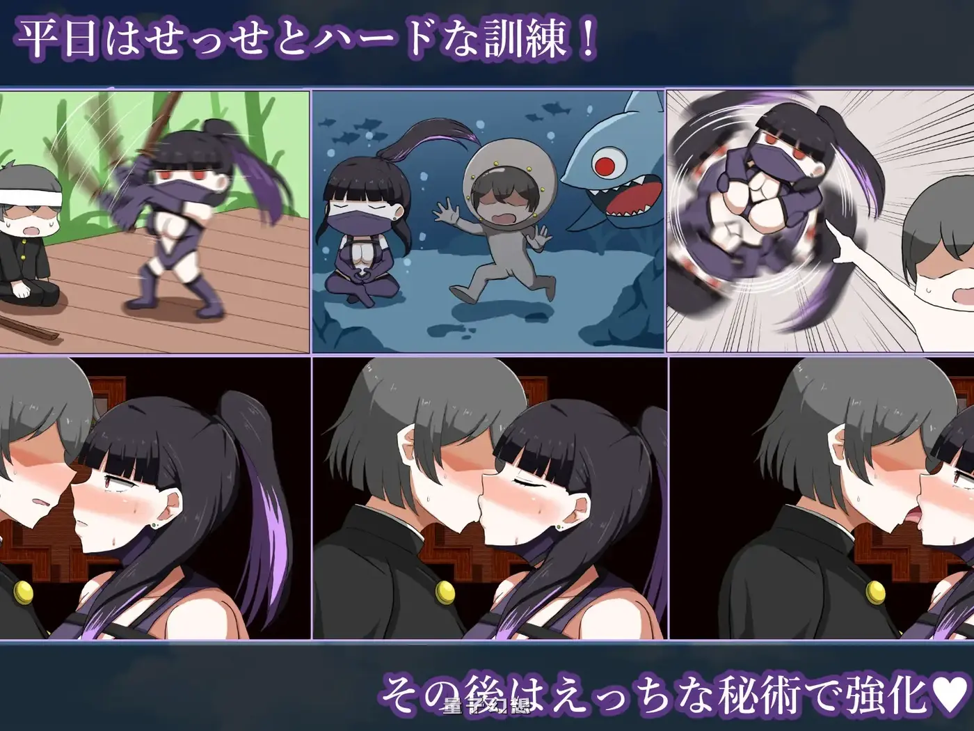 淫灭剑士部铃～用秘术目标全国冠军～ AI汉化版+全回想存档(爆款/RPG)新作/1.30G 电脑游戏 第4张