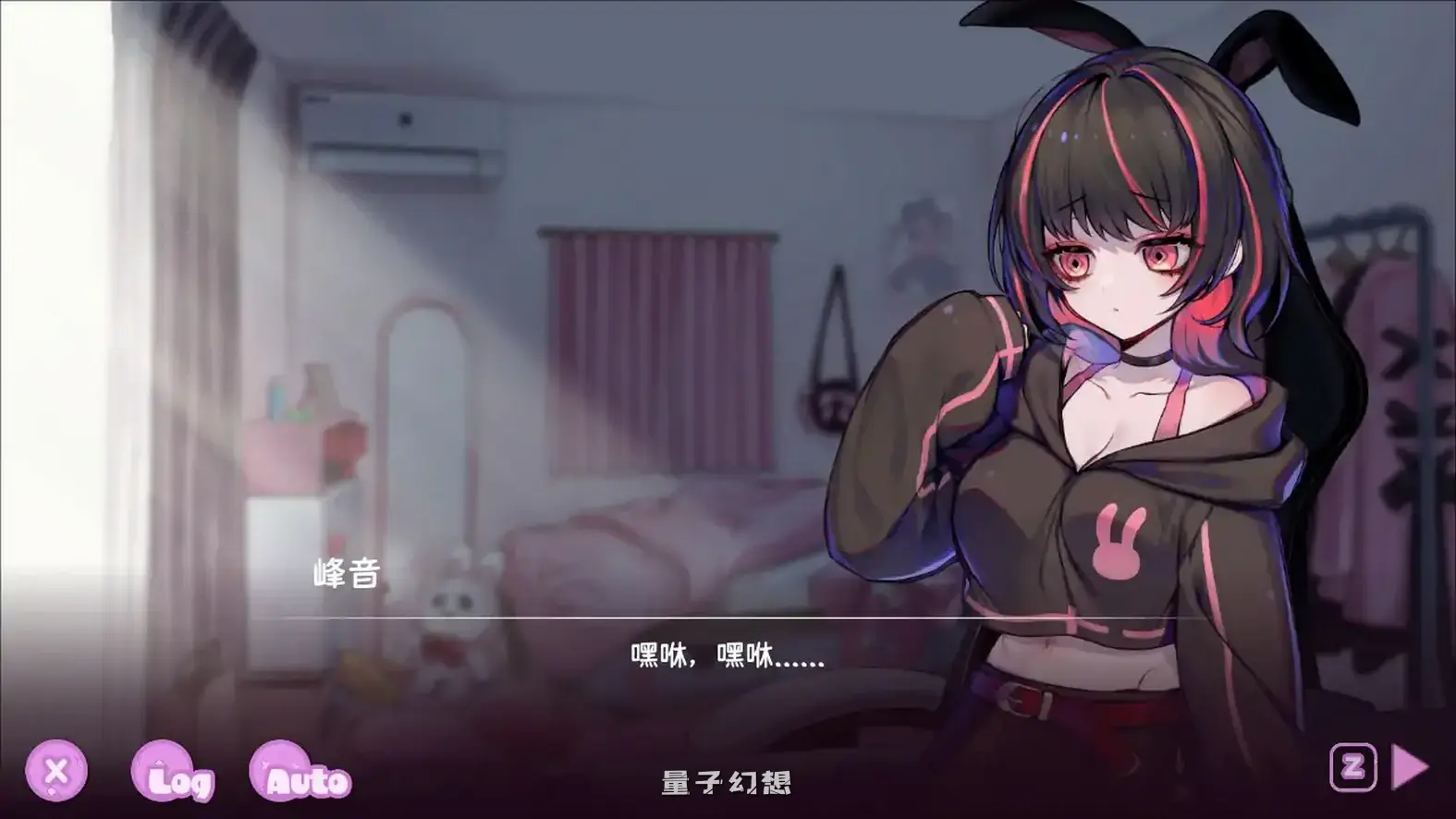 可爱 -虐系陷阱地牢-STEAM官方中文步兵版(日系ACT/2D/官中)1.60G 电脑游戏 第4张-量子幻想 可爱 -虐系陷阱地牢-STEAM官方中文步兵版(日系ACT/2D/官中)1.60G