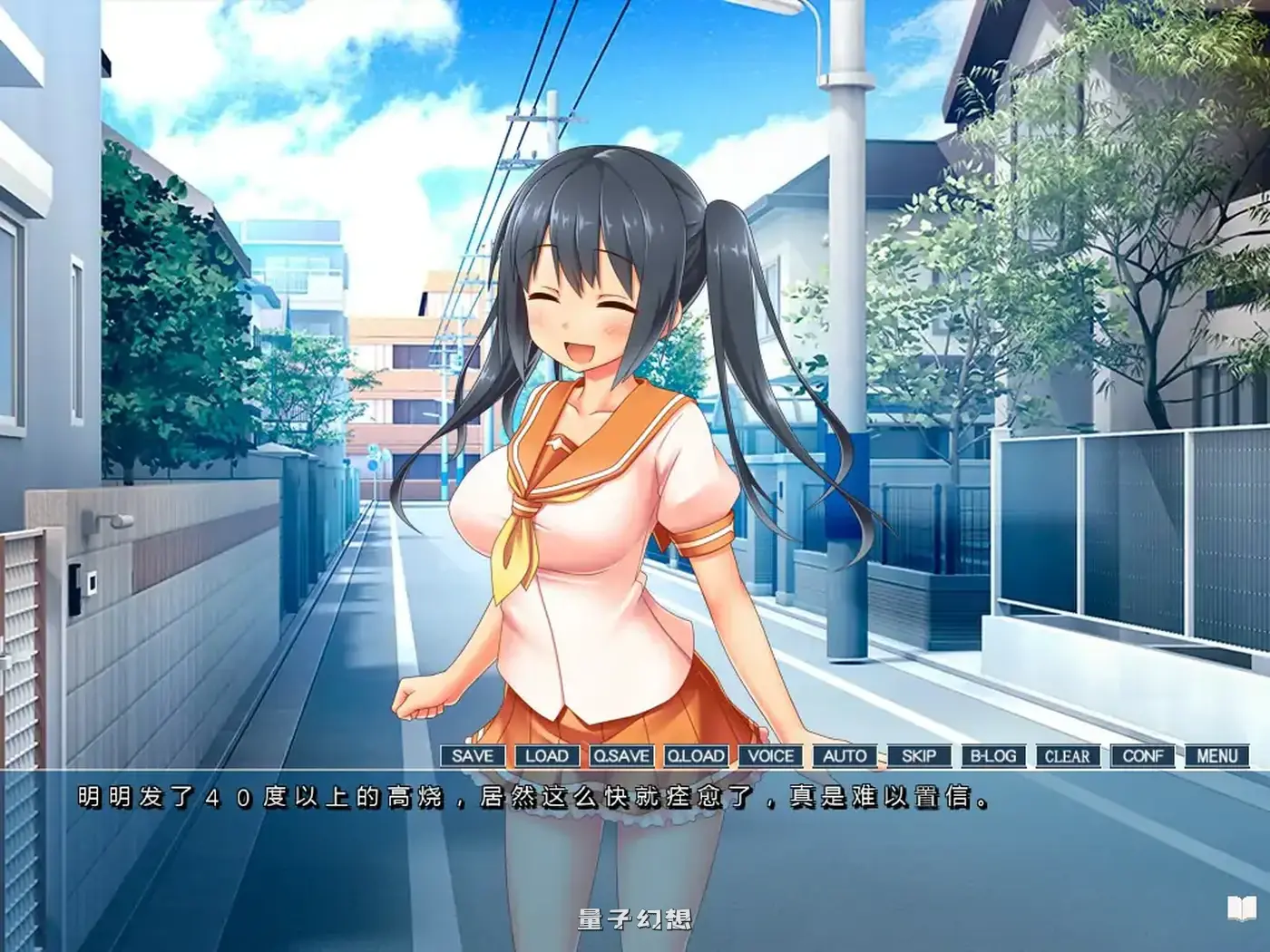 你微笑的理由 STEAM官方中文步兵版(日系ADV/2D/官中)1.45G 电脑游戏 第4张-量子幻想 你微笑的理由 STEAM官方中文步兵版(日系ADV/2D/官中)1.45G