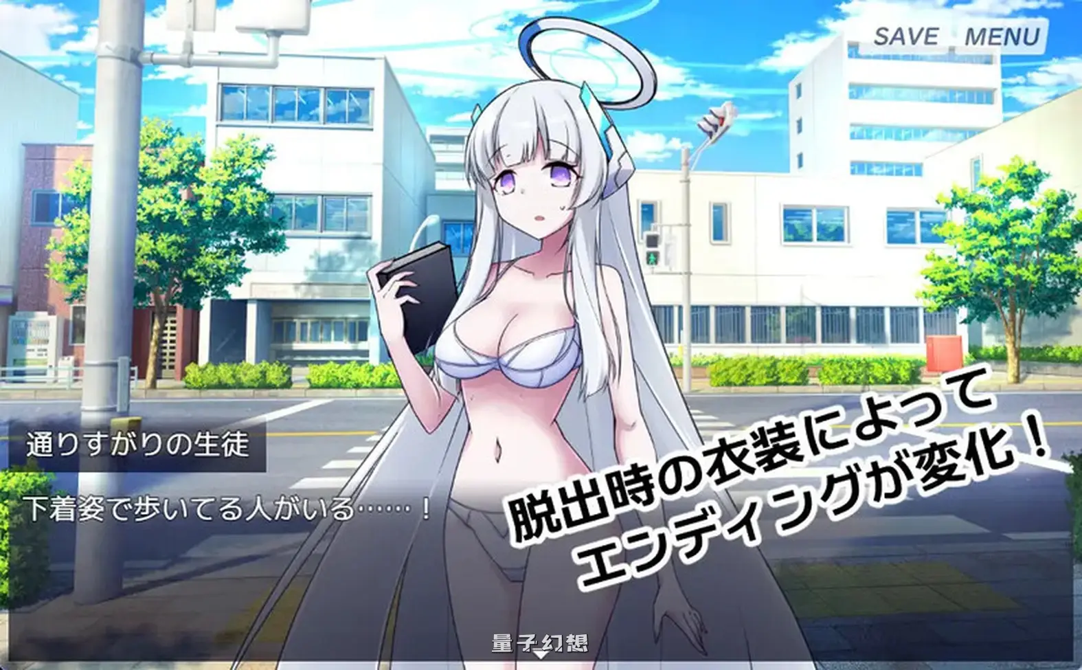 8号站台(8番ノア) v2.11 官中版+全回想存档(探索RPG/精神支配)更新/1.20G 电脑游戏 第4张-量子幻想 8号站台(8番ノア) v2.11 官中版+全回想存档(探索RPG/精神支配)更新/1.20G