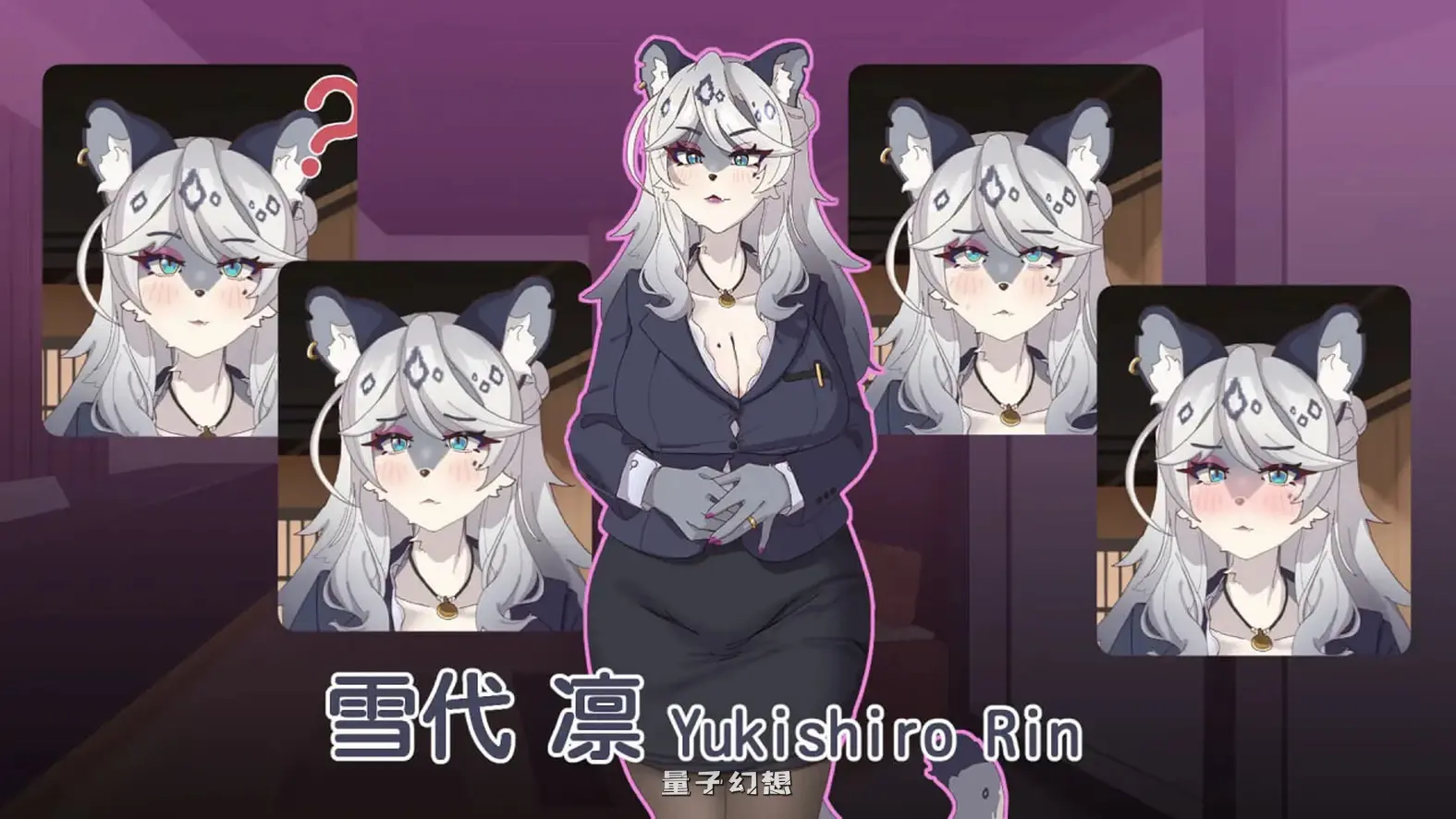 与雪豹人妻的性感按摩 ユ 官中版+存档(互动SLG/Live2D动画)新作/ 880M 电脑游戏 第4张-量子幻想 与雪豹人妻的性感按摩 ユ 官中版+存档(互动SLG/Live2D动画)新作/ 880M