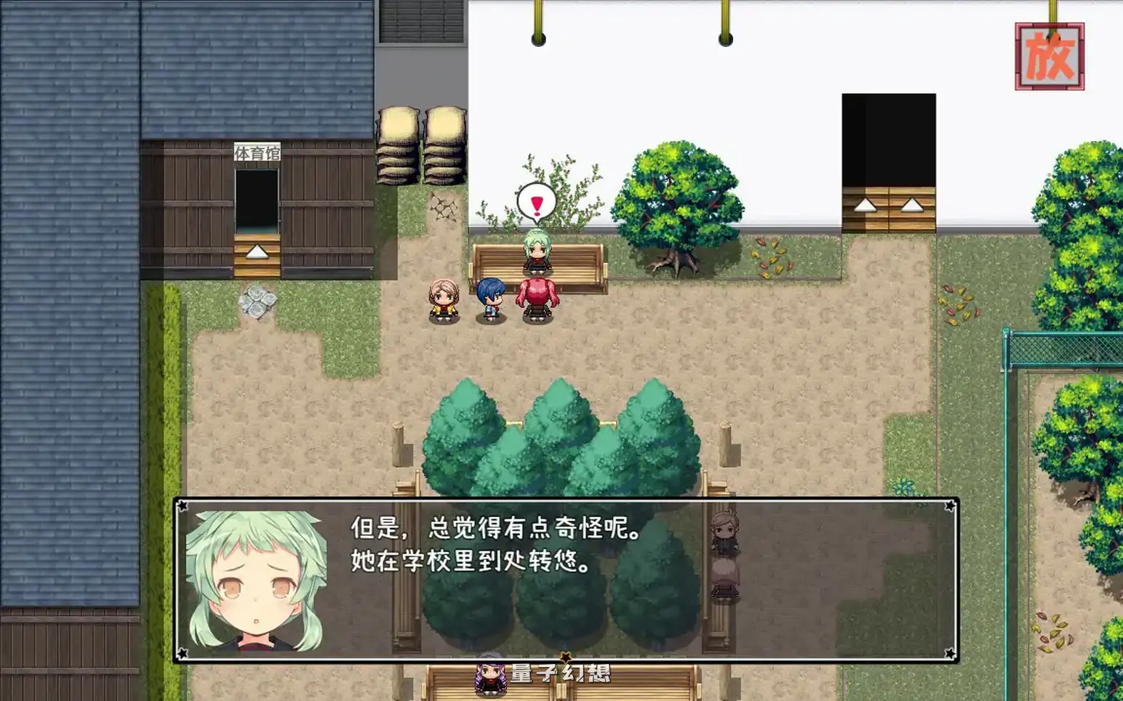 亚里莎的魔法书 v2.0 官方中文版(日系RPG/2D/官中)2.09G 电脑游戏 第4张