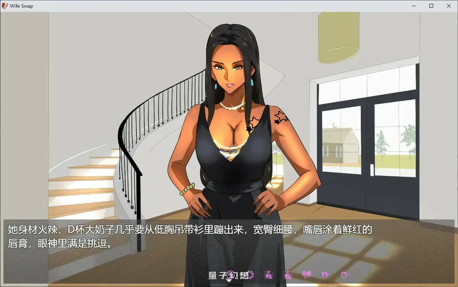 夫妇交换调教 官方中文版(日系ADV/2D/官中)576MB 电脑游戏 第4张