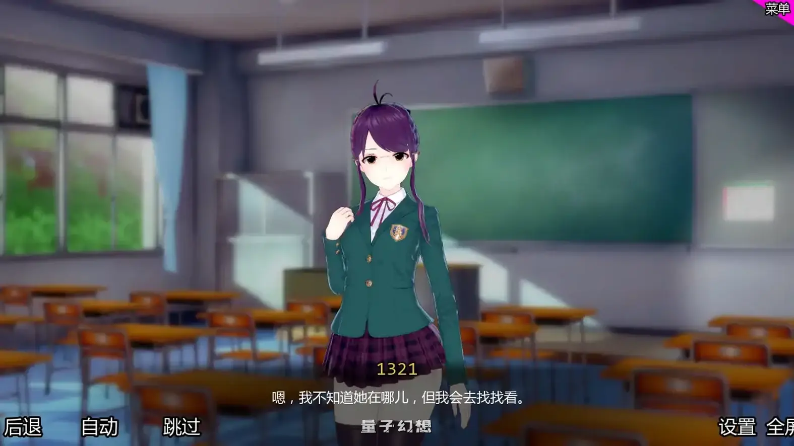 特别后宫班v0.4.5a AI汉化版(日系SLG/AI汉化/3D)更新/2.70G 手机游戏 第4张