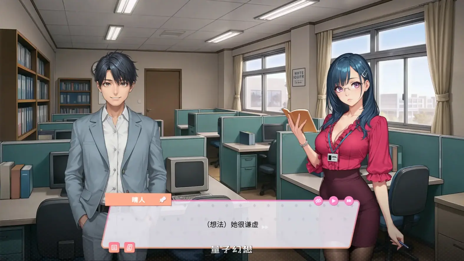 欲望办公室熟女 官方中文步兵版(亚洲SLG/2D/官中)1.49G 电脑游戏 第4张-量子幻想 欲望办公室熟女 官方中文步兵版(亚洲SLG/2D/官中)1.49G