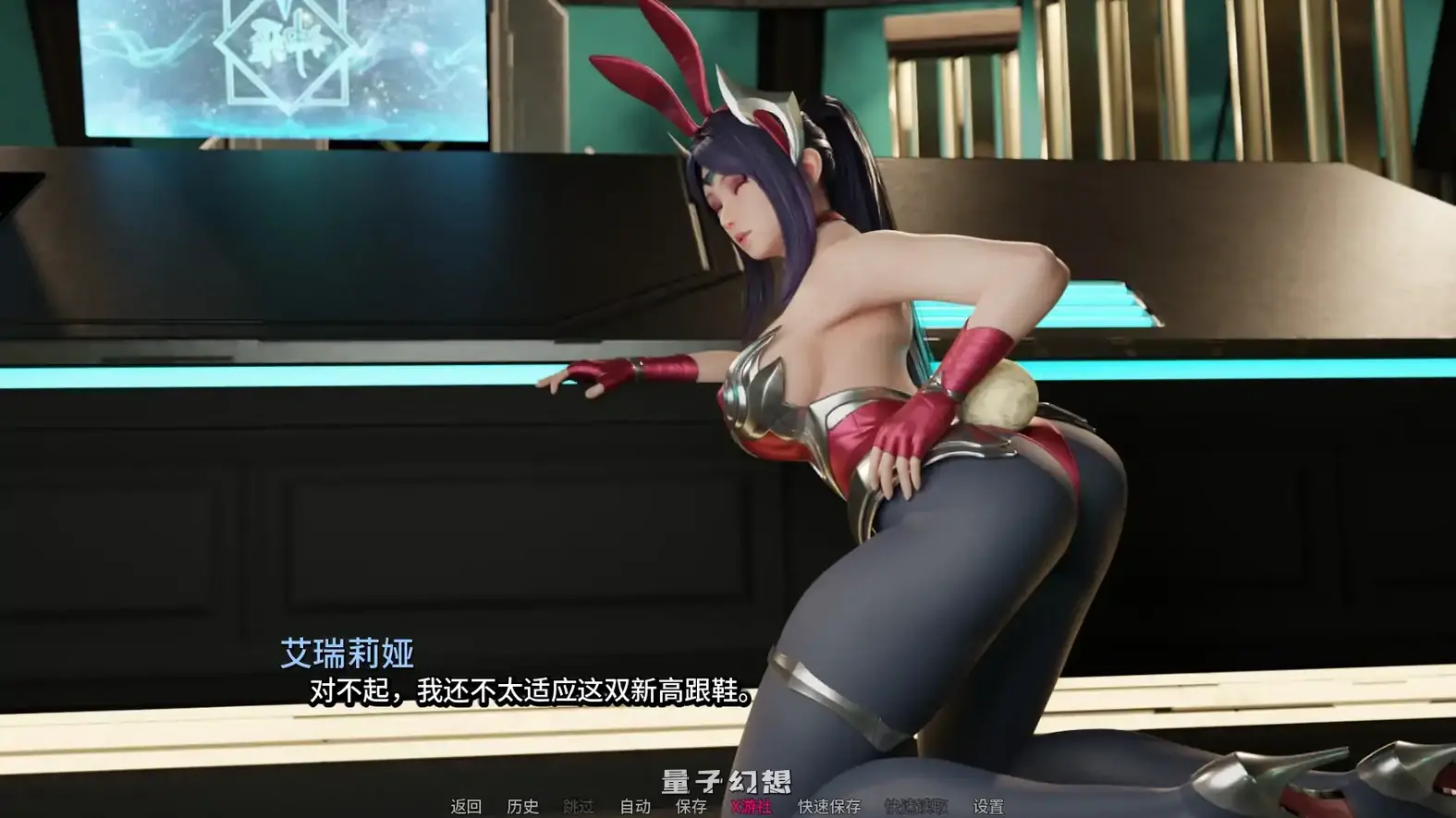 困在游戏中v0.7.3 AI汉化版(SLG/AI汉化/同人)更新/1.05G 手机游戏 第4张