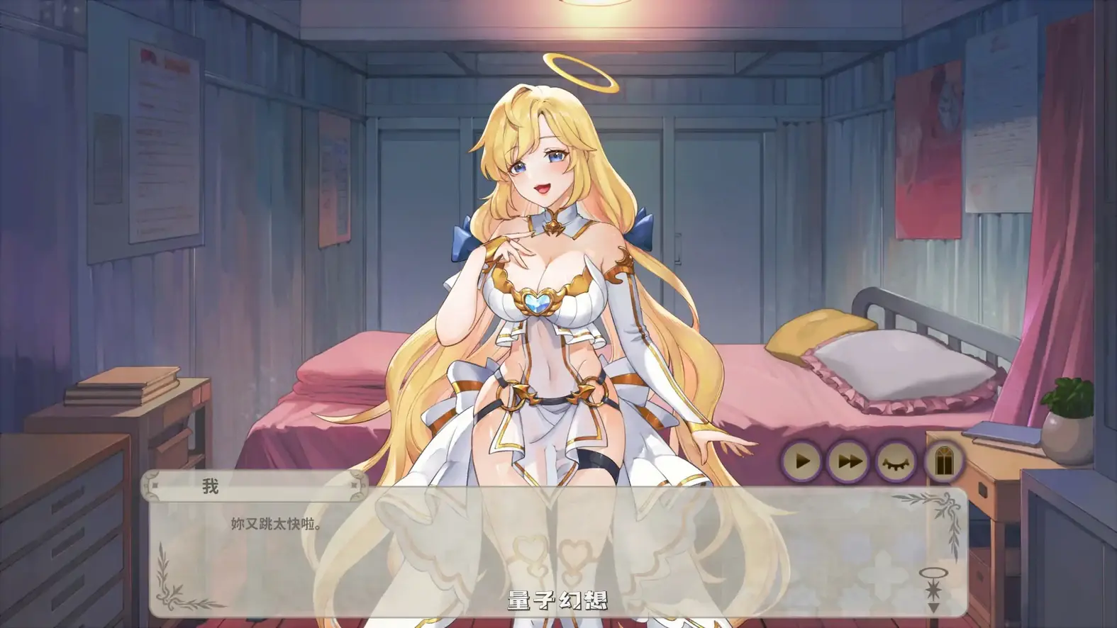 异世界卡车运转手 官方中文体验版(日系SLG/2D/官中)808MB 电脑游戏 第4张-量子幻想 异世界卡车运转手 官方中文体验版(日系SLG/2D/官中)808MB