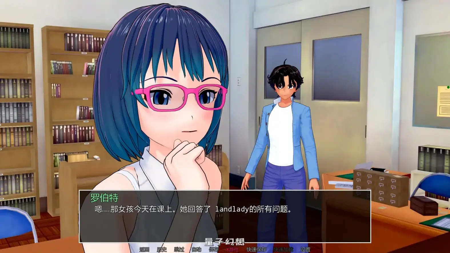 高中家教v0.20.0 AI汉化版(日系SLG/AI汉化/3D)更新/9.10G 手机游戏 第4张