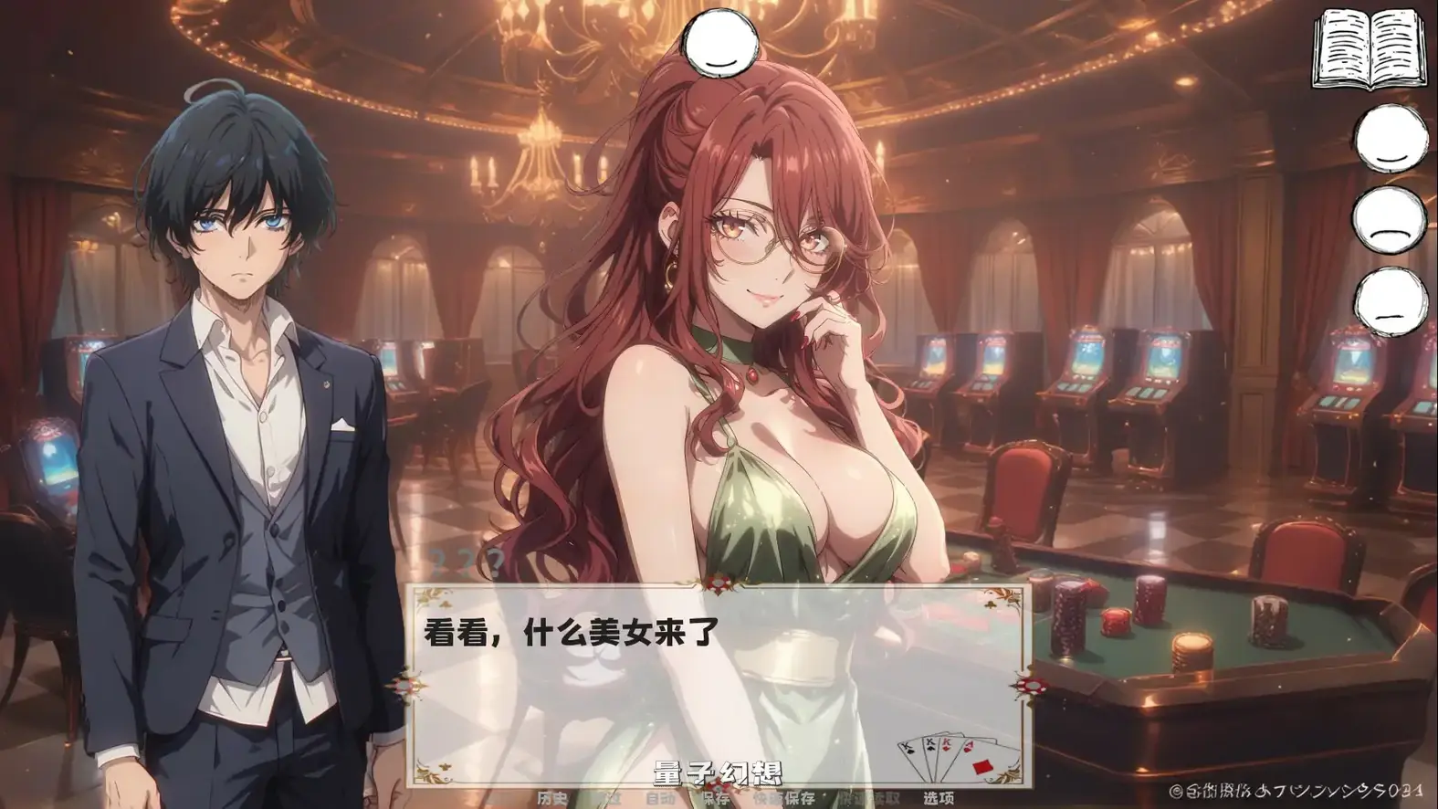 她玩得很脏 官方中文版(亚洲SLG/2D/官中)768MB 电脑游戏 第4张-量子幻想 她玩得很脏 官方中文版(亚洲SLG/2D/官中)768MB