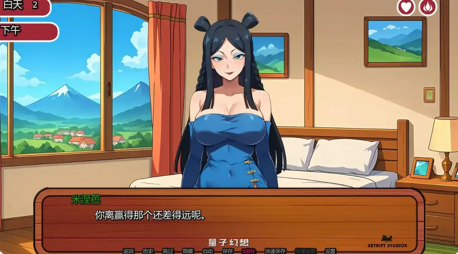 妖精的尾巴活力之尾 v2.2.0 AI汉化版(日系SLG/AI汉化/2D)更新/620MB 手机游戏 第4张