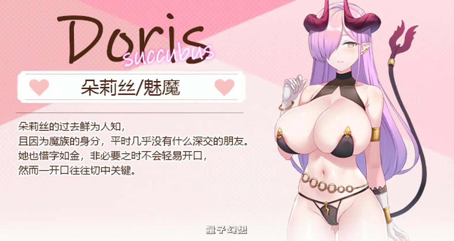 九点开张（Open At Nine demo） v25.09.30 官方中文步兵版(肉鸽SLG/养成/动态)更新/3.30G 电脑游戏 第4张