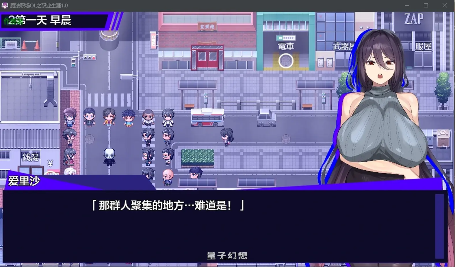 魔法职场OL之职业生涯1.0 AI汉化版(日系RPG/AI汉化/制服)更新/5.99G 手机游戏 第4张-量子幻想 魔法职场OL之职业生涯1.0 AI汉化版(日系RPG/AI汉化/制服)更新/5.99G