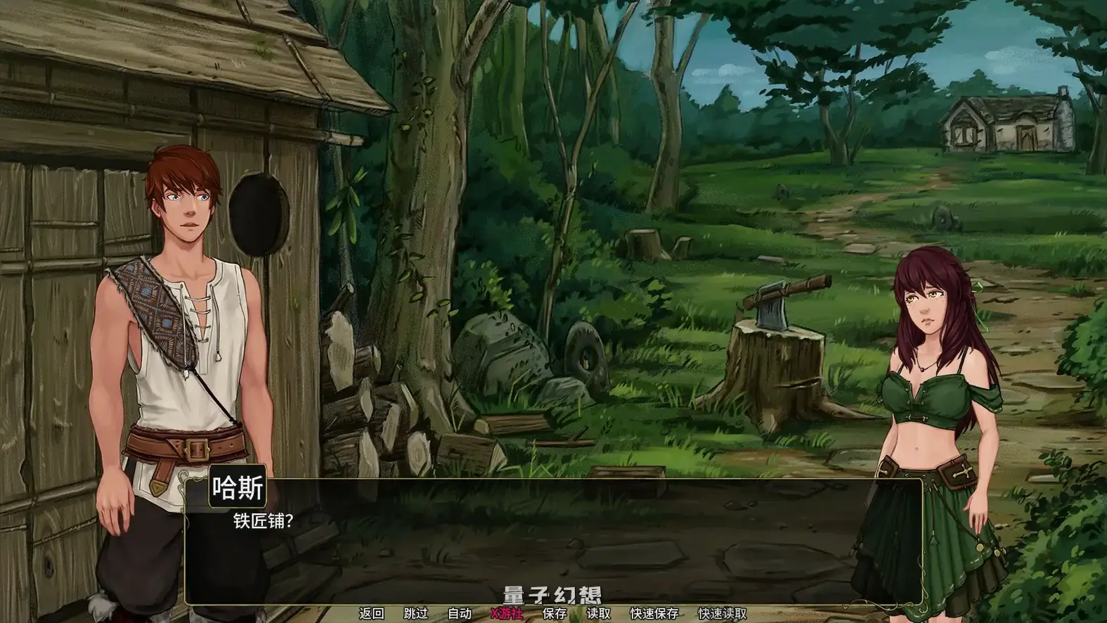 余烬的避难所v0.21a AI汉化版(日系SLG/AI汉化/2D)1.29G 手机游戏 第4张-量子幻想 余烬的避难所v0.21a AI汉化版(日系SLG/AI汉化/2D)1.29G