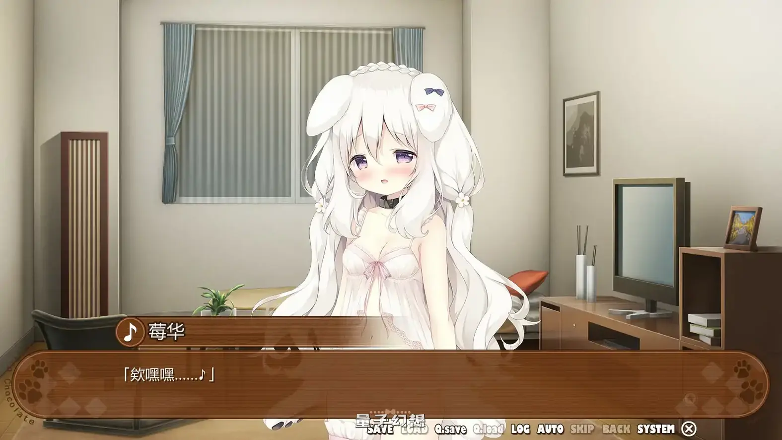 甘色巧克力 3 官方中文版(日系ADV/2D/官中)3.73G 电脑游戏 第4张-量子幻想 甘色巧克力 3 官方中文版(日系ADV/2D/官中)3.73G