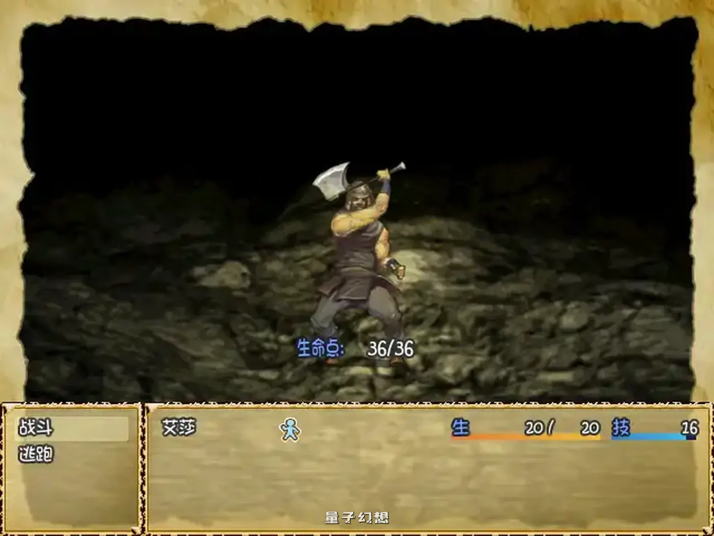 穿越奥雷库塔沙漠 v1.02 官方中文版(日系RPG/2D/官中)398MB 电脑游戏 第4张