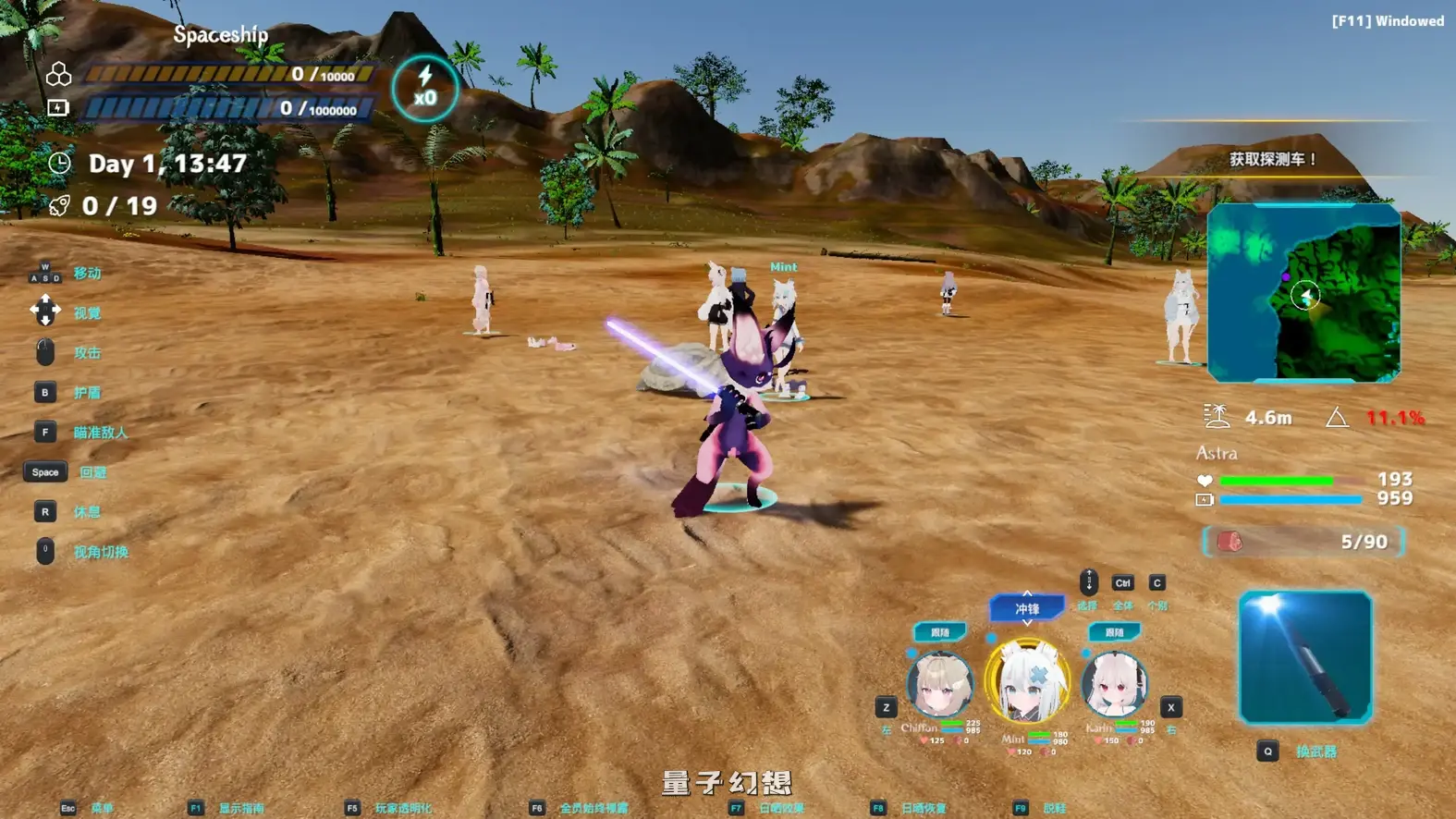 NEKOTTO岛 NekottoIsland v1.38 官方中文版(日系SLG/3D/官中)3.20G 电脑游戏 第4张