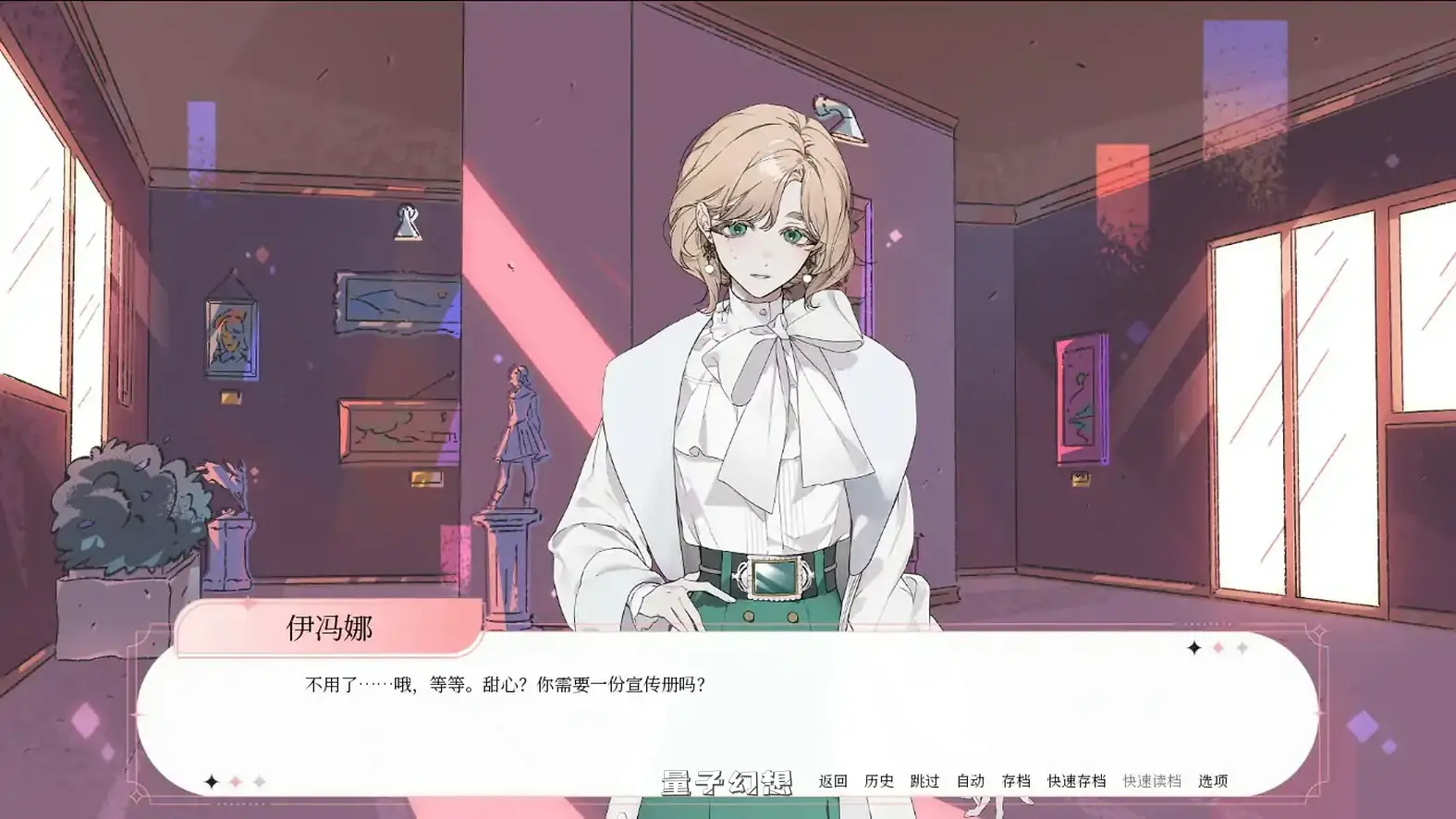 绒毛咬：温柔地，带着牙齿 Velvet Bite – Softly, with Teeth 官方中文版(日系ADV/2D/官中)1.15G 电脑游戏 第4张