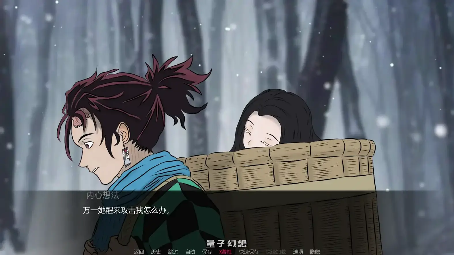 鬼灭之刃:爱与欲Demon Slayer Love and Lustv0.17.0 AI汉化版(日系SLG/同人)更新/1.08G 手机游戏 第4张-量子幻想 鬼灭之刃:爱与欲Demon Slayer Love and Lustv0.17.0 AI汉化版(日系SLG/同人)更新/1.08G