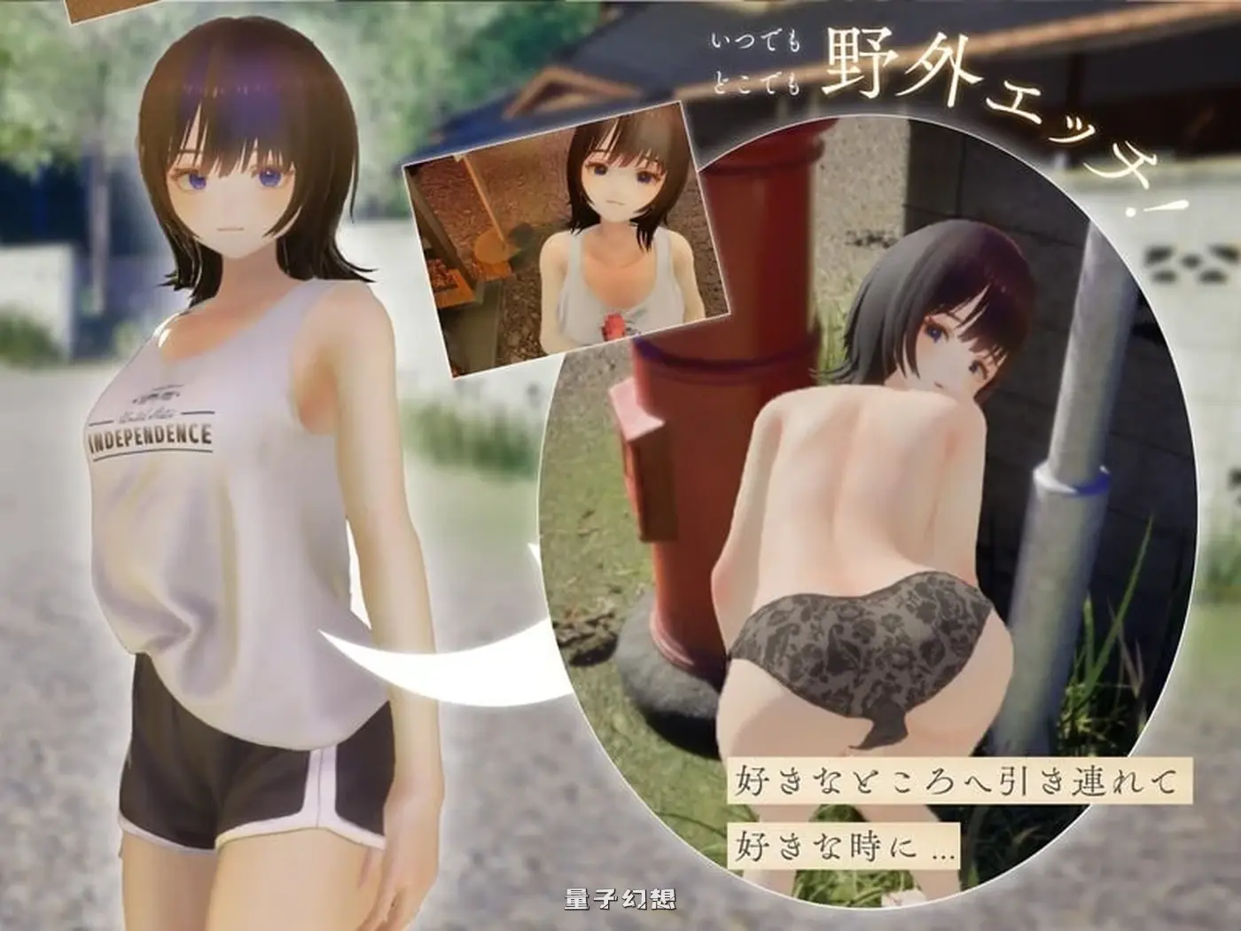 夏穗 ~我陷入恋爱的30天~ なつねぇ～僕が恋した30日～ Demo 生肉版(互动SLG/动态)新作/2.20G 电脑游戏 第4张