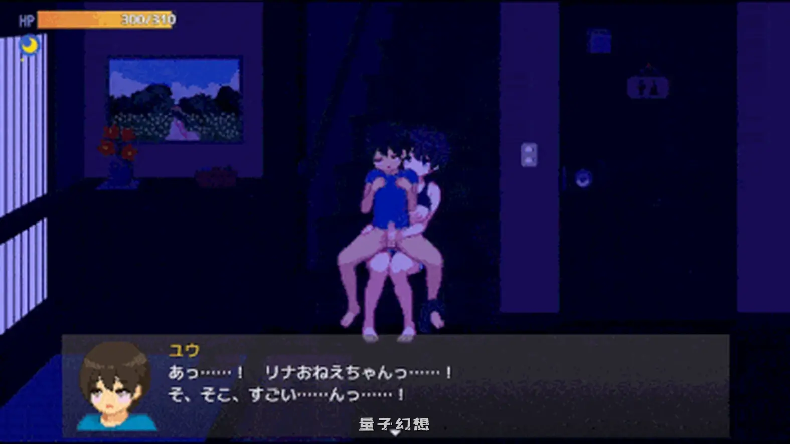 我与夏日里的姐姐们 My Summer with Onee-chans [Final] v1.0 AI汉化版+全回想存档(模拟SLG/像素动态)新作/1.10G 电脑游戏 第4张