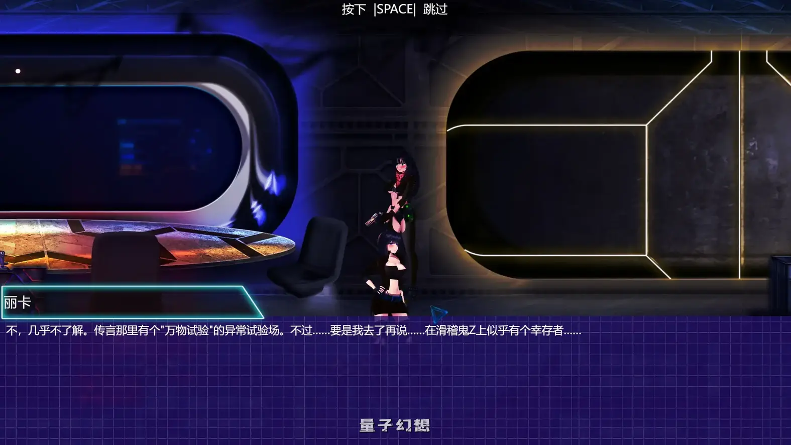 潘多拉密码2:绝对武器CODE PANDORA 官方中文版(日系ACI/2D/官中)3.70G 电脑游戏 第4张-量子幻想 潘多拉密码2:绝对武器CODE PANDORA 官方中文版(日系ACI/2D/官中)3.70G