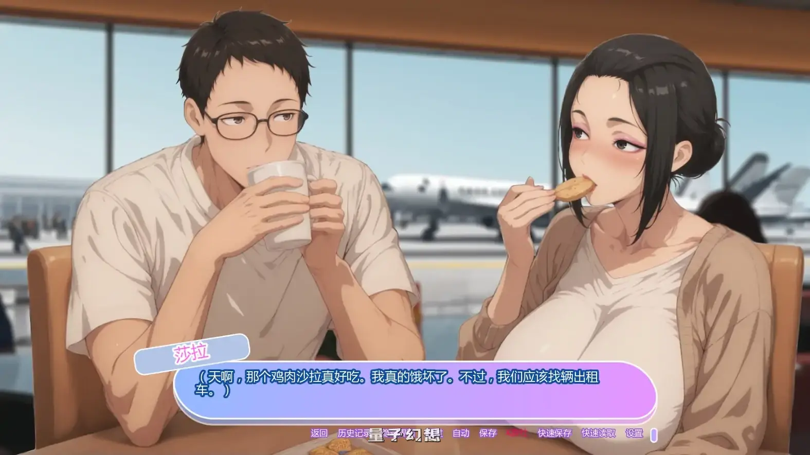 坚不可摧的爱Unbreakable Lovev0.1 AI汉化版(日系SLG/2D)首发/705MB 手机游戏 第4张-量子幻想 坚不可摧的爱Unbreakable Lovev0.1 AI汉化版(日系SLG/2D)首发/705MB