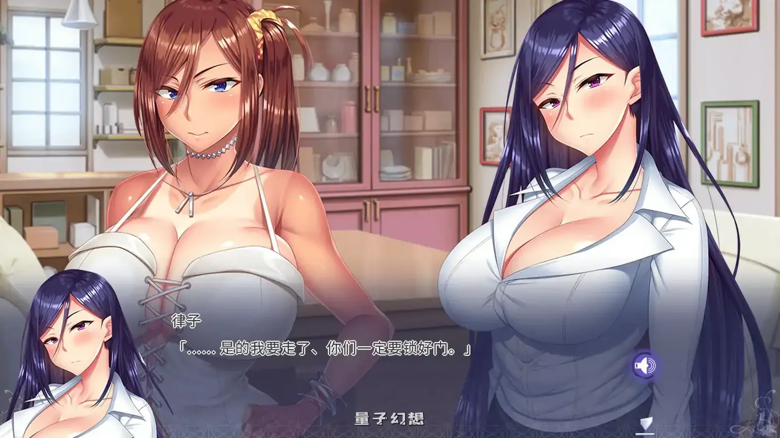 姉姉Z催眠MOTION EDITION v1.0 官方中文版(日系ADV/催眠/官中)5.22G 电脑游戏 第4张-量子幻想 姉姉Z催眠MOTION EDITION v1.0 官方中文版(日系ADV/催眠/官中)5.22G