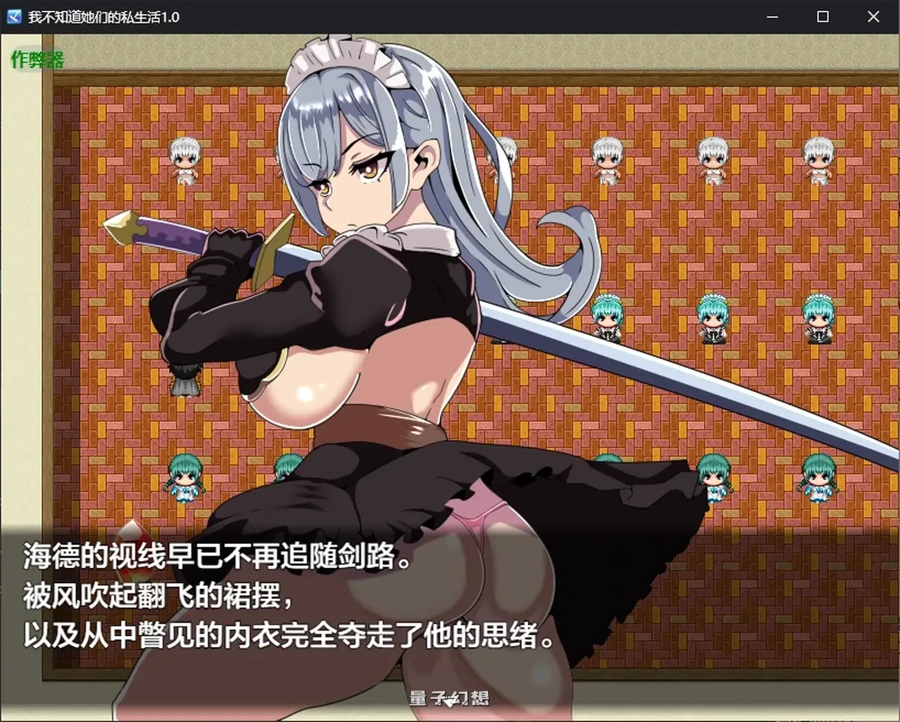 我不知道她们的私生活1.0 AI汉化版(日系RPG/AI汉化)458MB 手机游戏 第4张