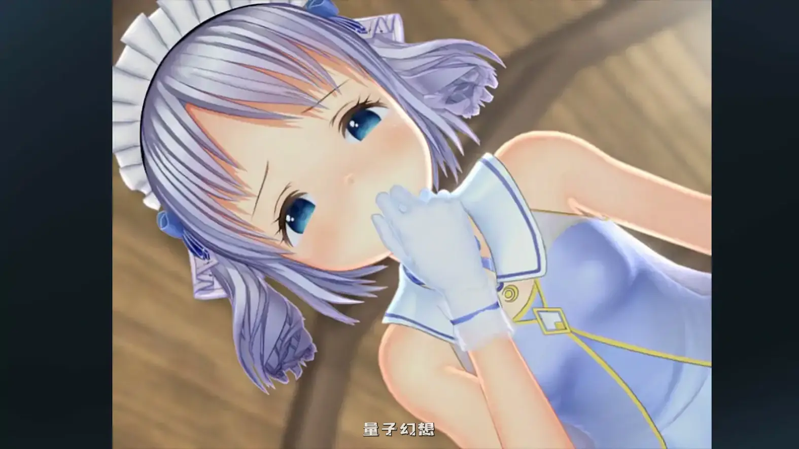 阁楼里的眠姫 v1.30 官方中文步兵版(日系SLG/少女/官中)11.1G 电脑游戏 第4张