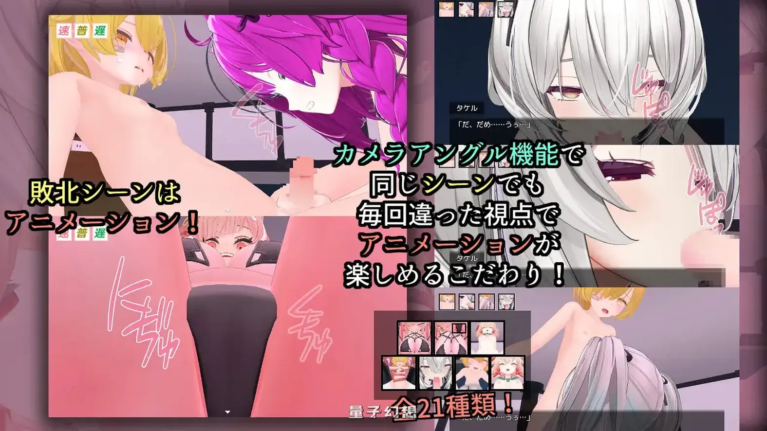 作弊猜拳 イカサマじゃんけん AI汉化版+全回想存档(互动RPG/小马/动态)新作/1.9G 电脑游戏 第4张-量子幻想 作弊猜拳 イカサマじゃんけん AI汉化版+全回想存档(互动RPG/小马/动态)新作/1.9G