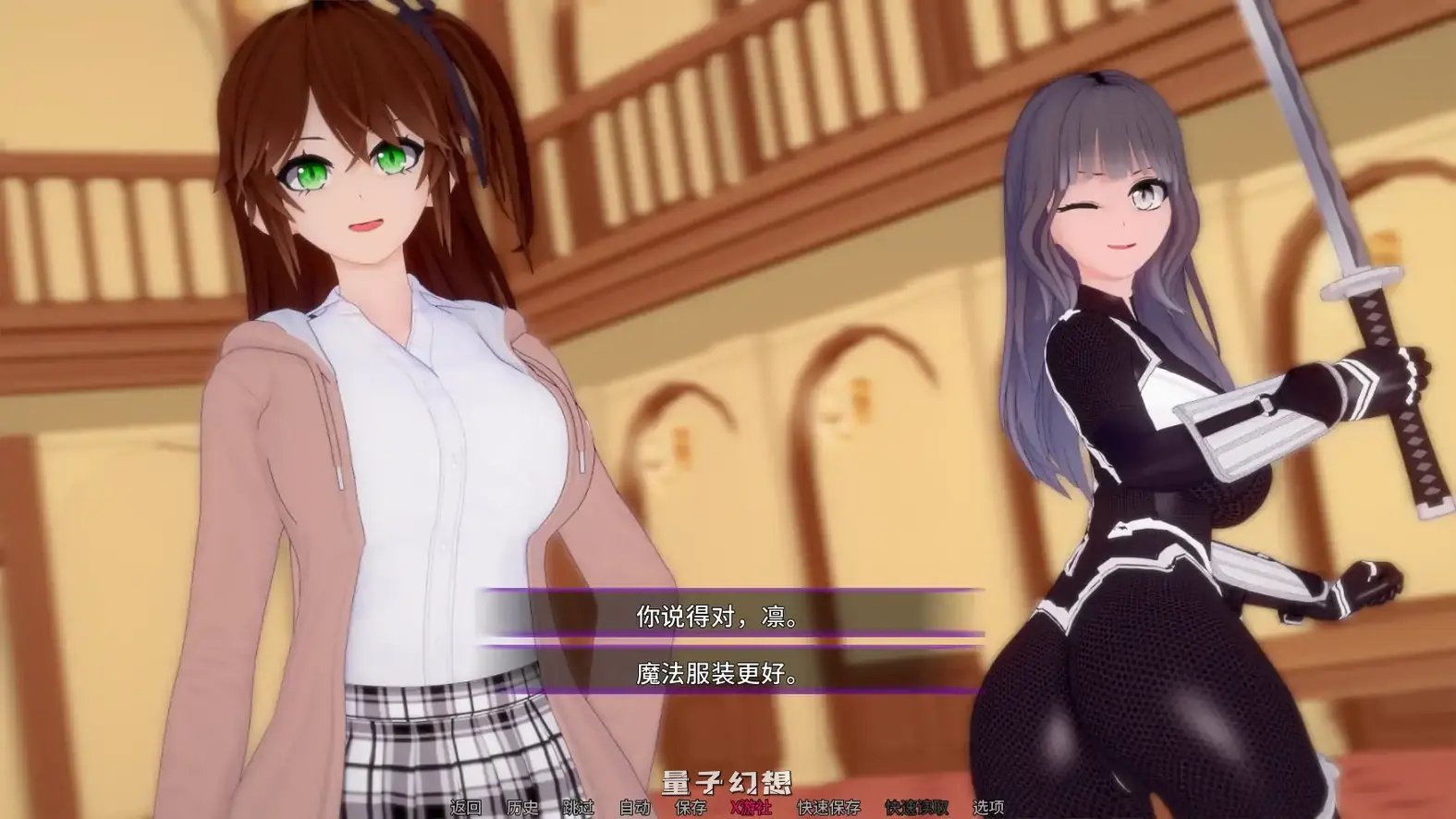 光暗交织之界Dark and Light Thread of the Worldsv0.10 AI汉化版(日系SLG/幻想)更新/3.12G 手机游戏 第4张