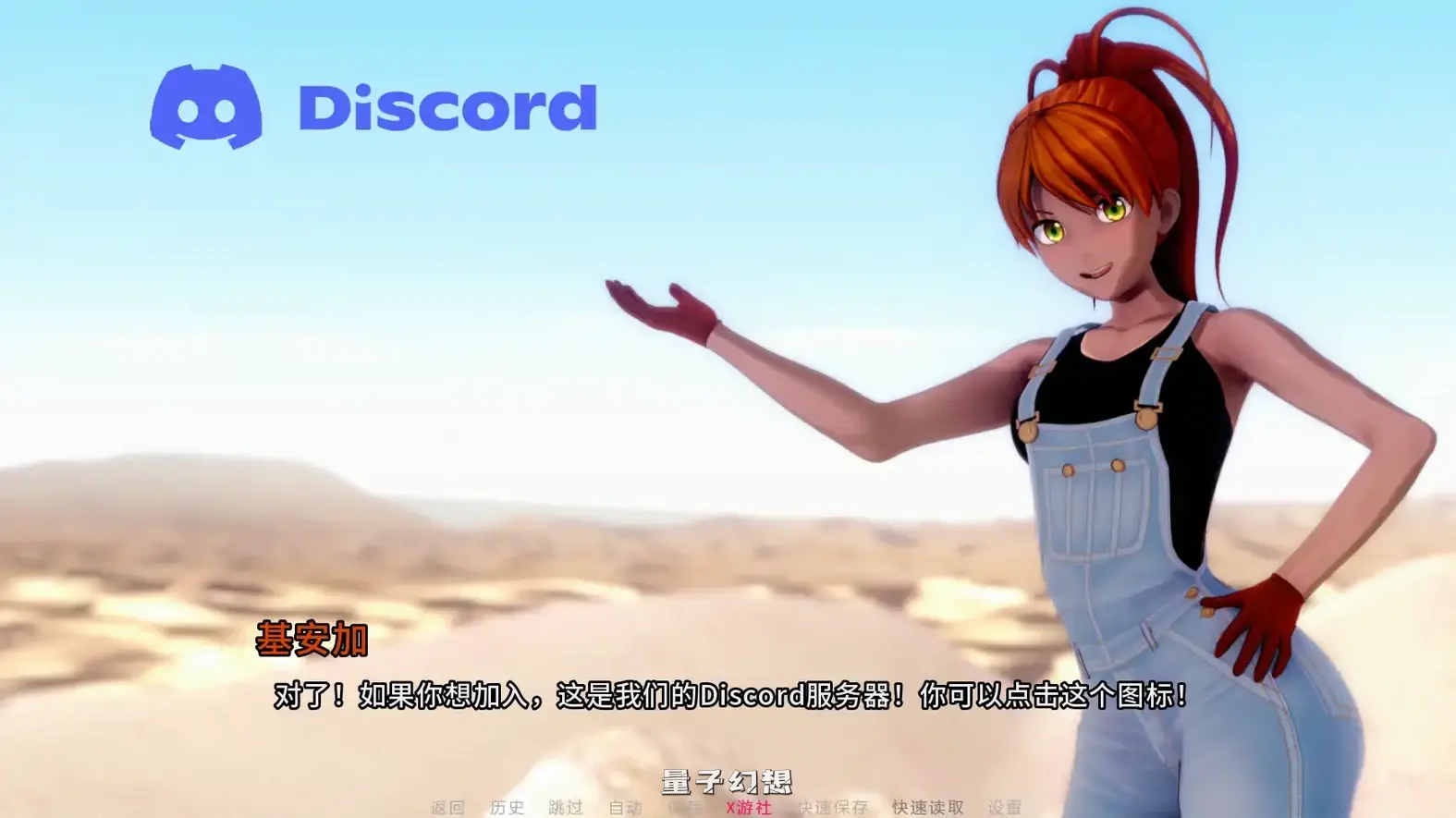 恐惧钢铁计划Project Dreadsteelv0.1.4 AI汉化版(日系SLG/后宫)更新/2.04G 手机游戏 第4张